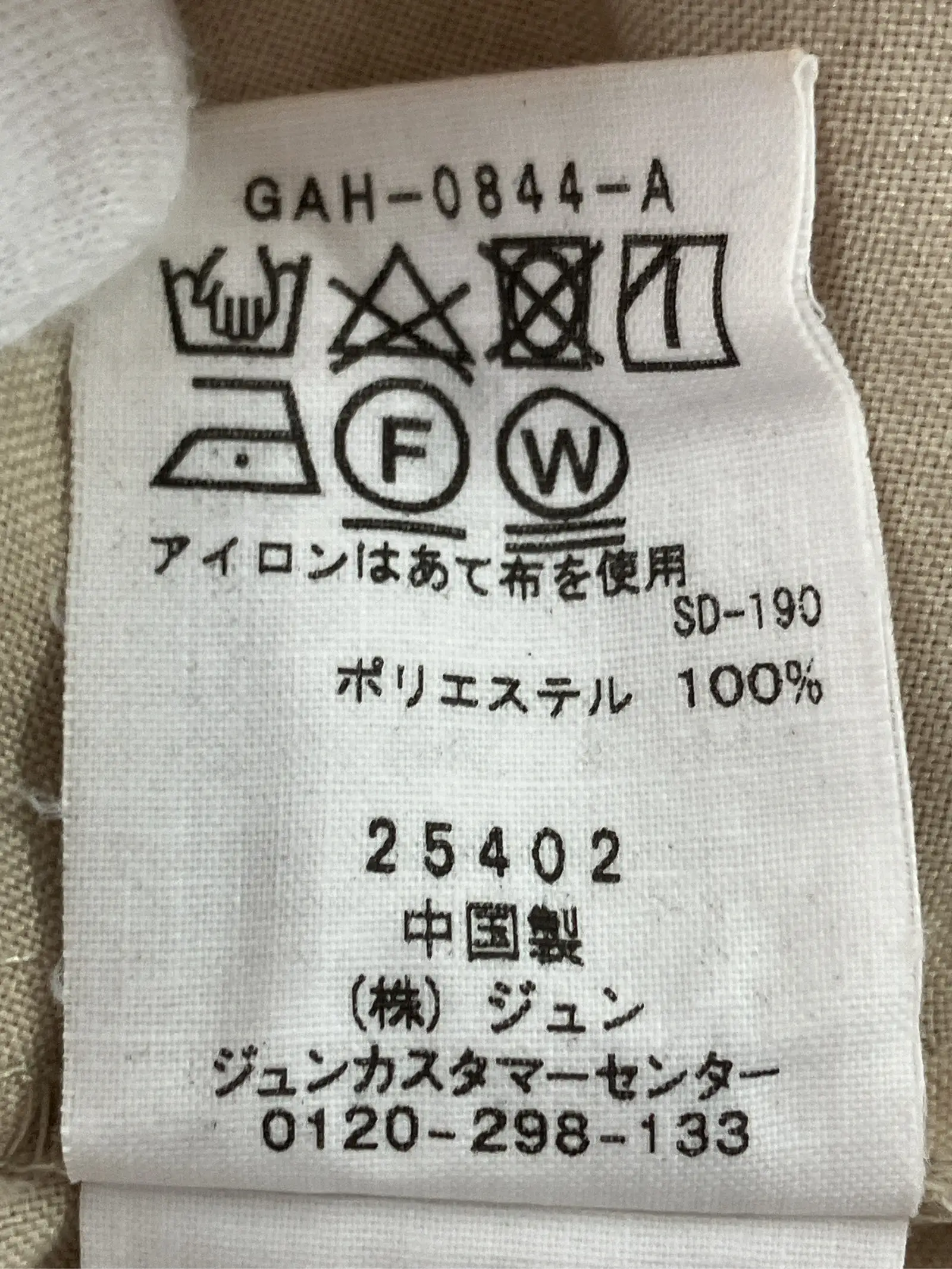 https://r2-worker.digdig.jp/product/72ae8a67-6ff9-4e92-a1ac-10a0440721a0/6a101c46-9a44-4bcf-9b13-3cd2ca1182e3