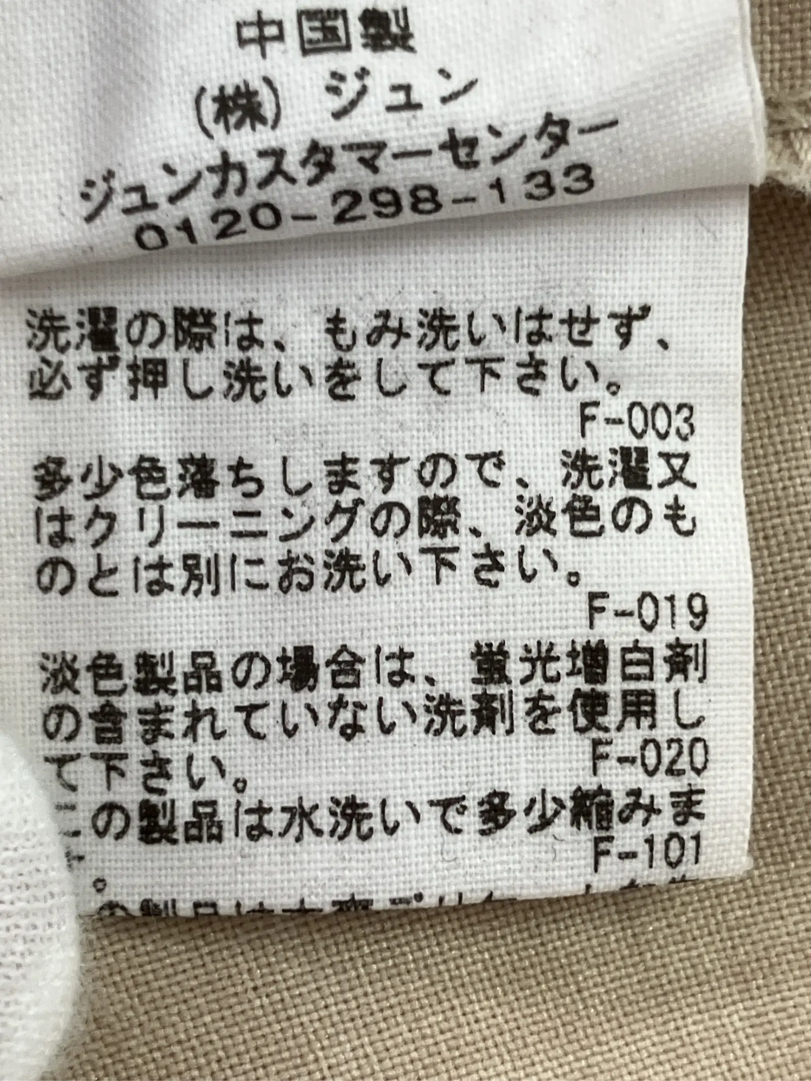 https://r2-worker.digdig.jp/product/72ae8a67-6ff9-4e92-a1ac-10a0440721a0/cf850a01-be53-4f3f-a77d-8692da2ab852