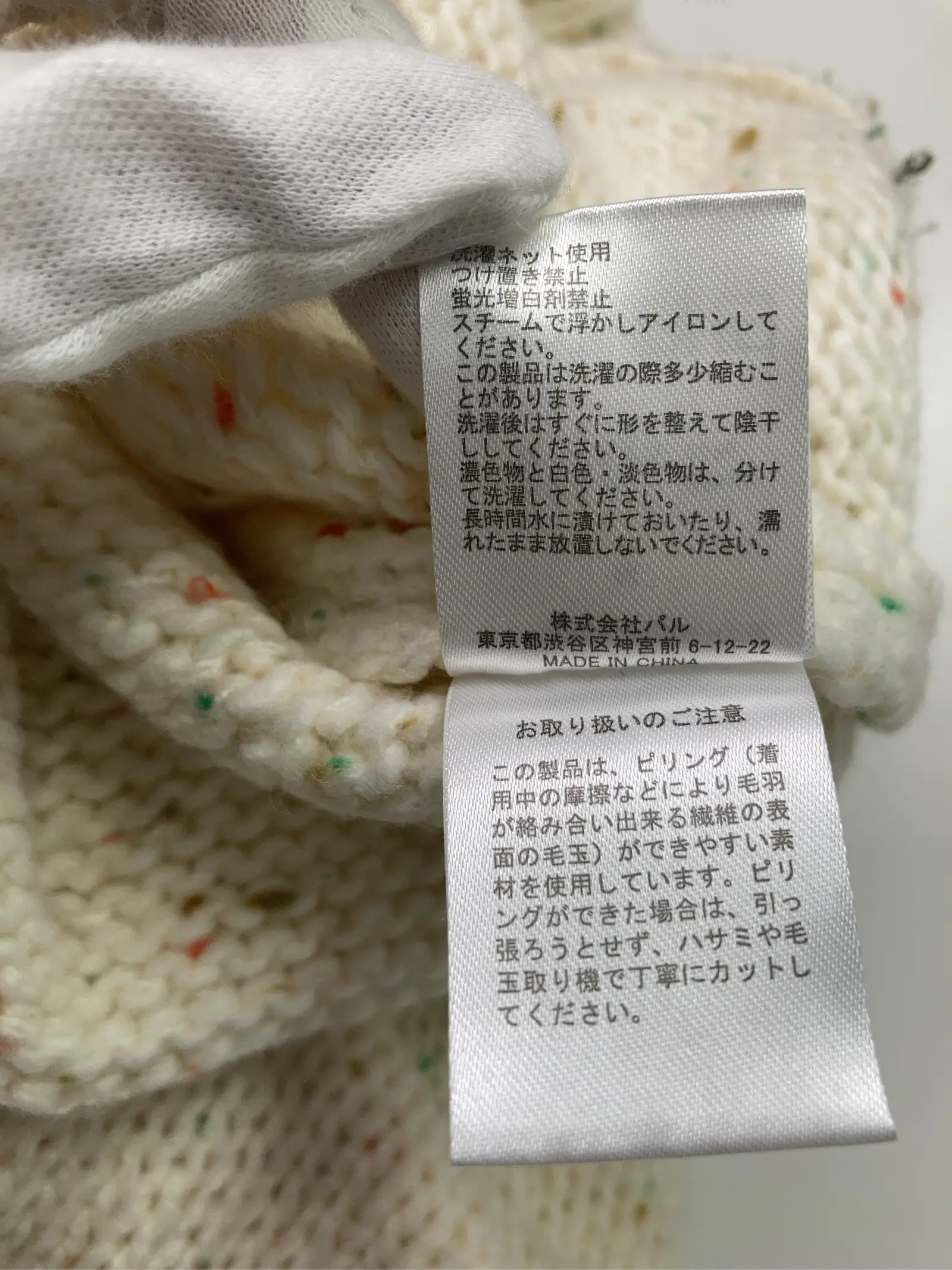 https://r2-worker.digdig.jp/product/72b0ddbb-3bba-4c79-91e1-3980a8307033/1cc3d193-a135-4f97-b7ba-21e4a994c4e9