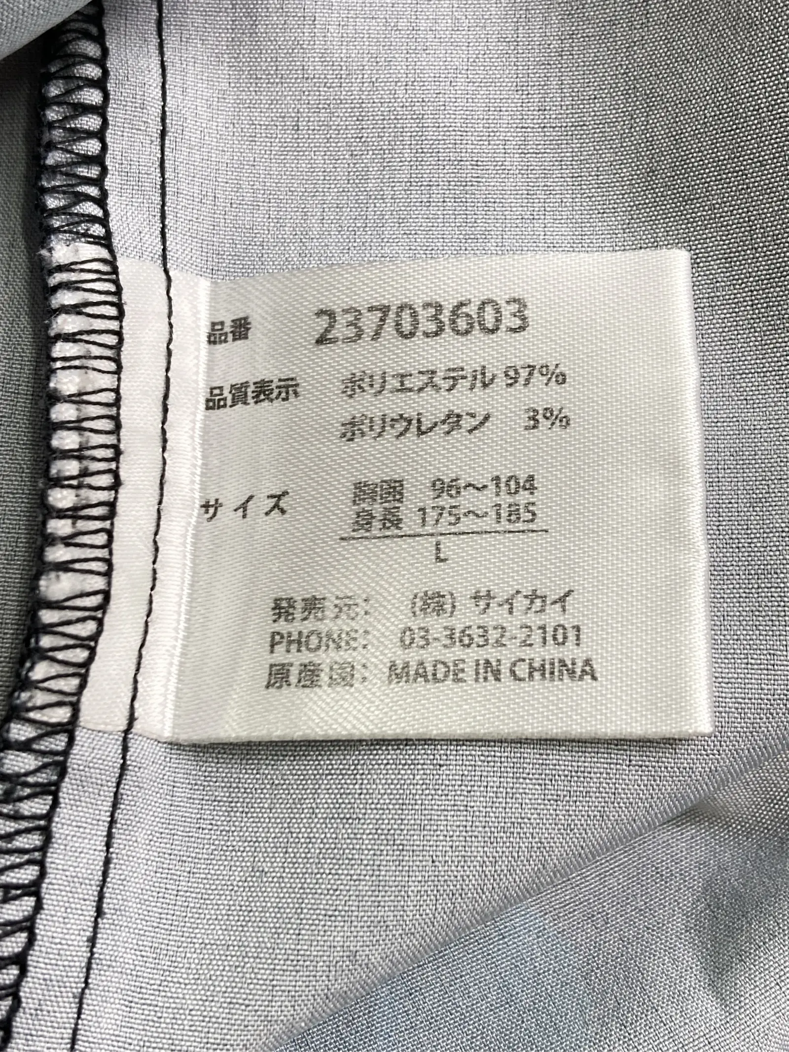 https://r2-worker.digdig.jp/product/72b4fb79-8ab6-42ba-903f-d558ac2a60eb/8063e116-0e84-4af3-97b6-393c42a21084
