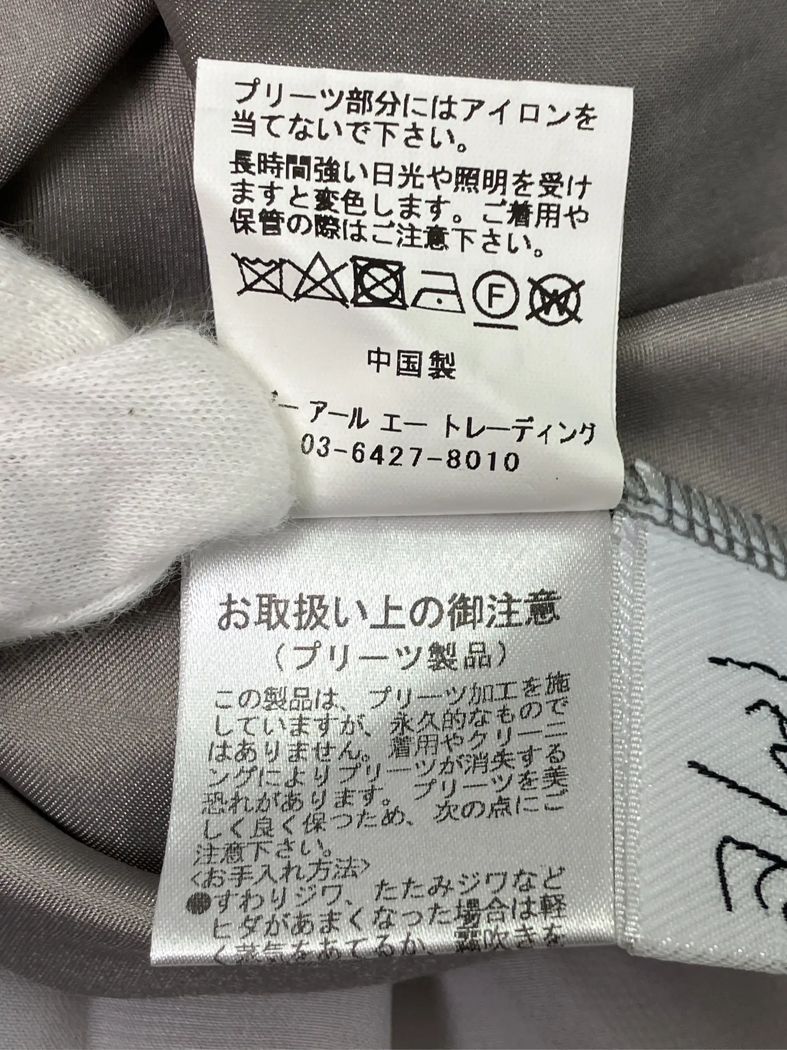 https://r2-worker.digdig.jp/product/72c27079-d0f4-4670-97e0-b32c8d7aae9a/7e087207-0e3c-41ca-8e85-cef9ea242745