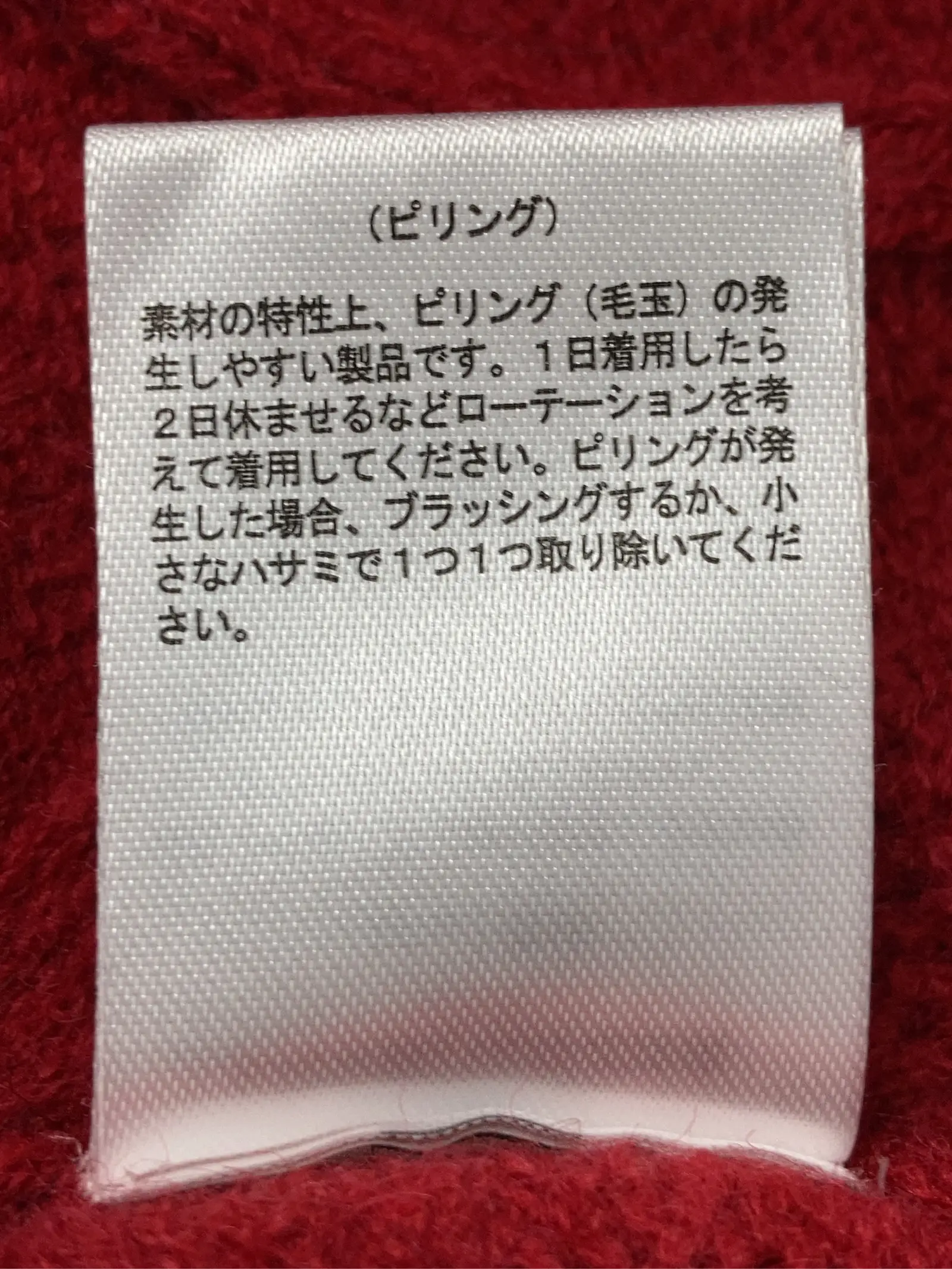https://r2-worker.digdig.jp/product/72ca8ac1-0784-4994-9fde-b1301d2de887/b9e37331-e569-4fb2-b0d4-05cdd519ebef