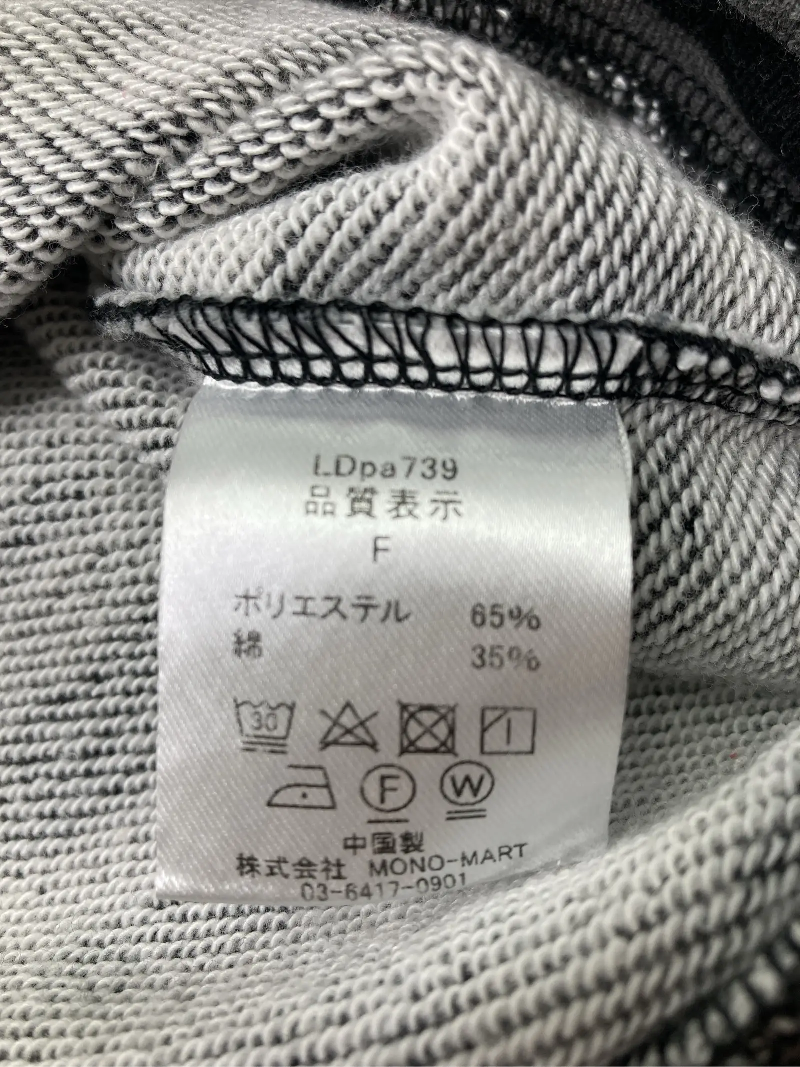 https://r2-worker.digdig.jp/product/72cac6b8-b145-4b74-9f8c-70da3025e6b7/35fba68d-c265-485b-aa89-1d104bc1b69a