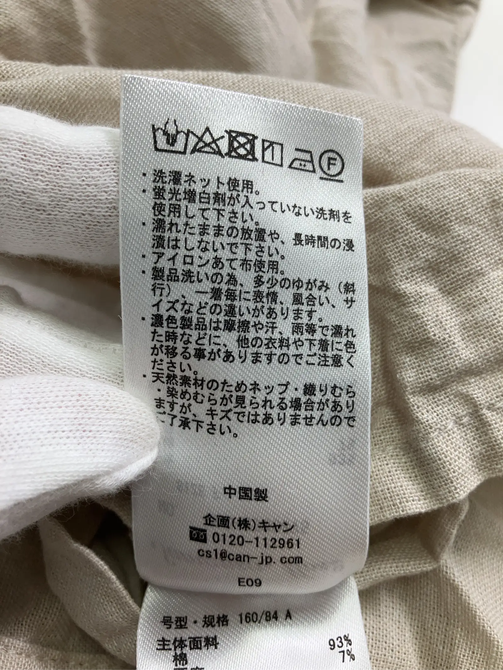 https://r2-worker.digdig.jp/product/72d040e5-e97f-49bc-9e3b-2b50a9a1c7f8/98e33903-ffa6-4d5b-9814-922b6fb24756