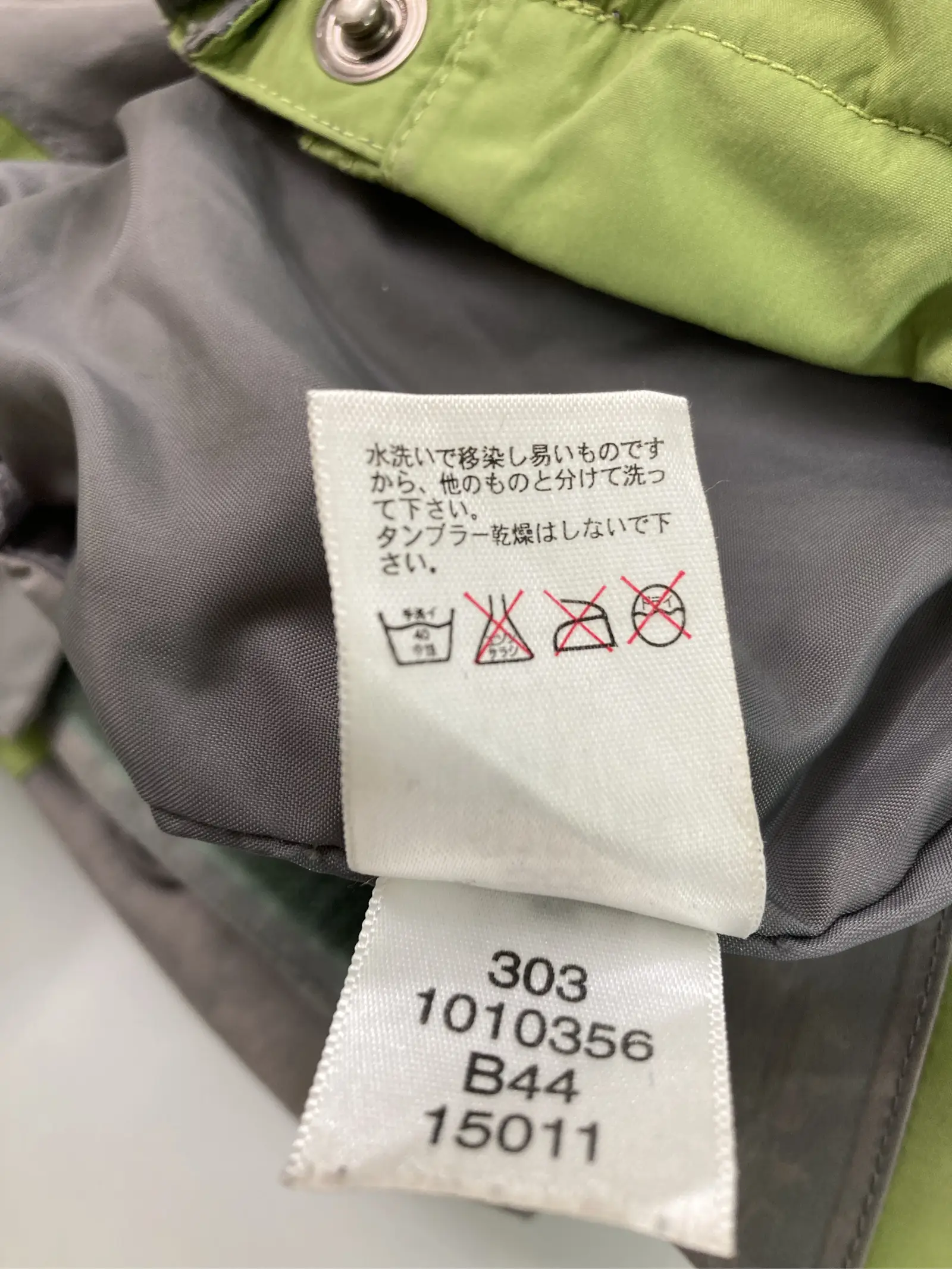 https://r2-worker.digdig.jp/product/72d19766-6e15-4f98-8306-c76a18acb9bf/f9b0b6d3-05e0-4478-a4cb-353f5e85027a