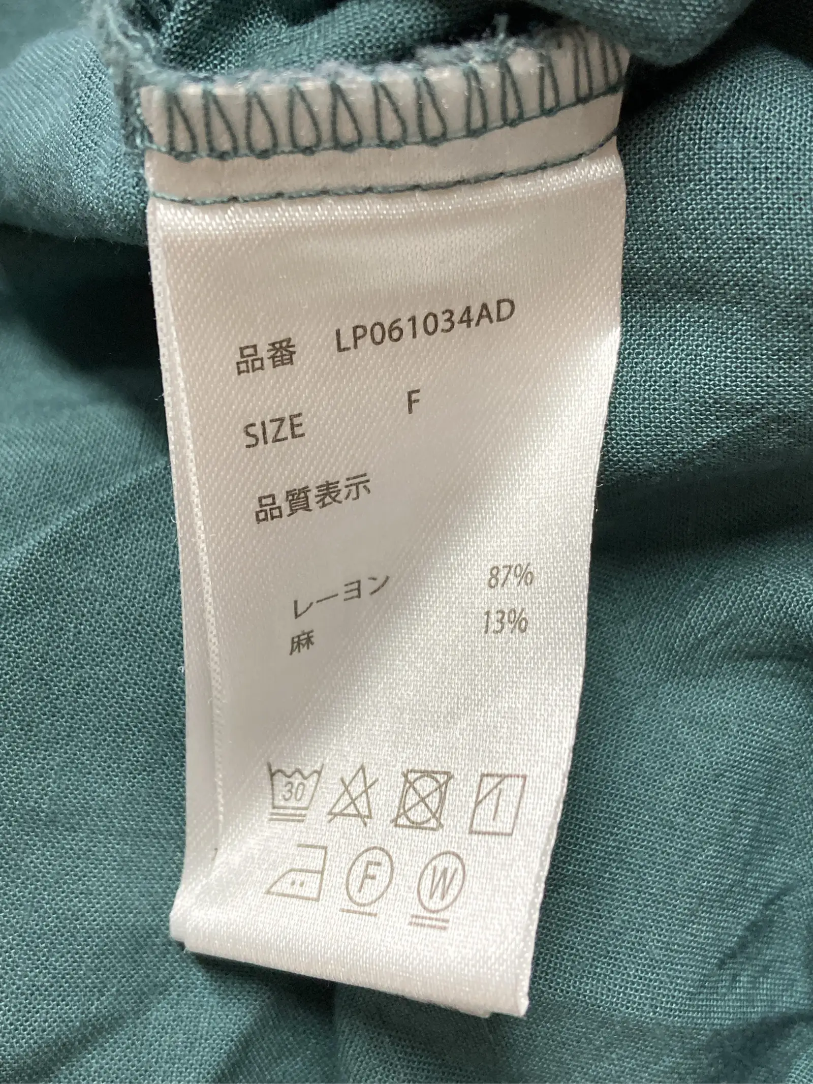 https://r2-worker.digdig.jp/product/72d25af7-c09c-415e-9a03-fb5c4161d7de/a1ad7ae9-8b91-4c6b-a980-2ac521286178