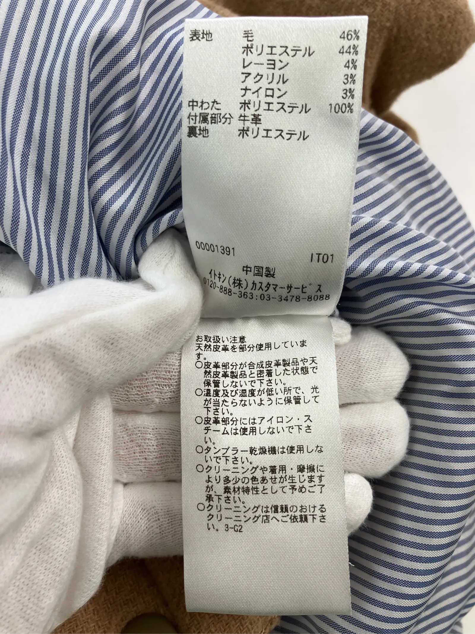 https://r2-worker.digdig.jp/product/72d3457d-64e4-4146-b356-8fc2980e0cda/0561f179-8ced-4287-a8fc-07048746a432