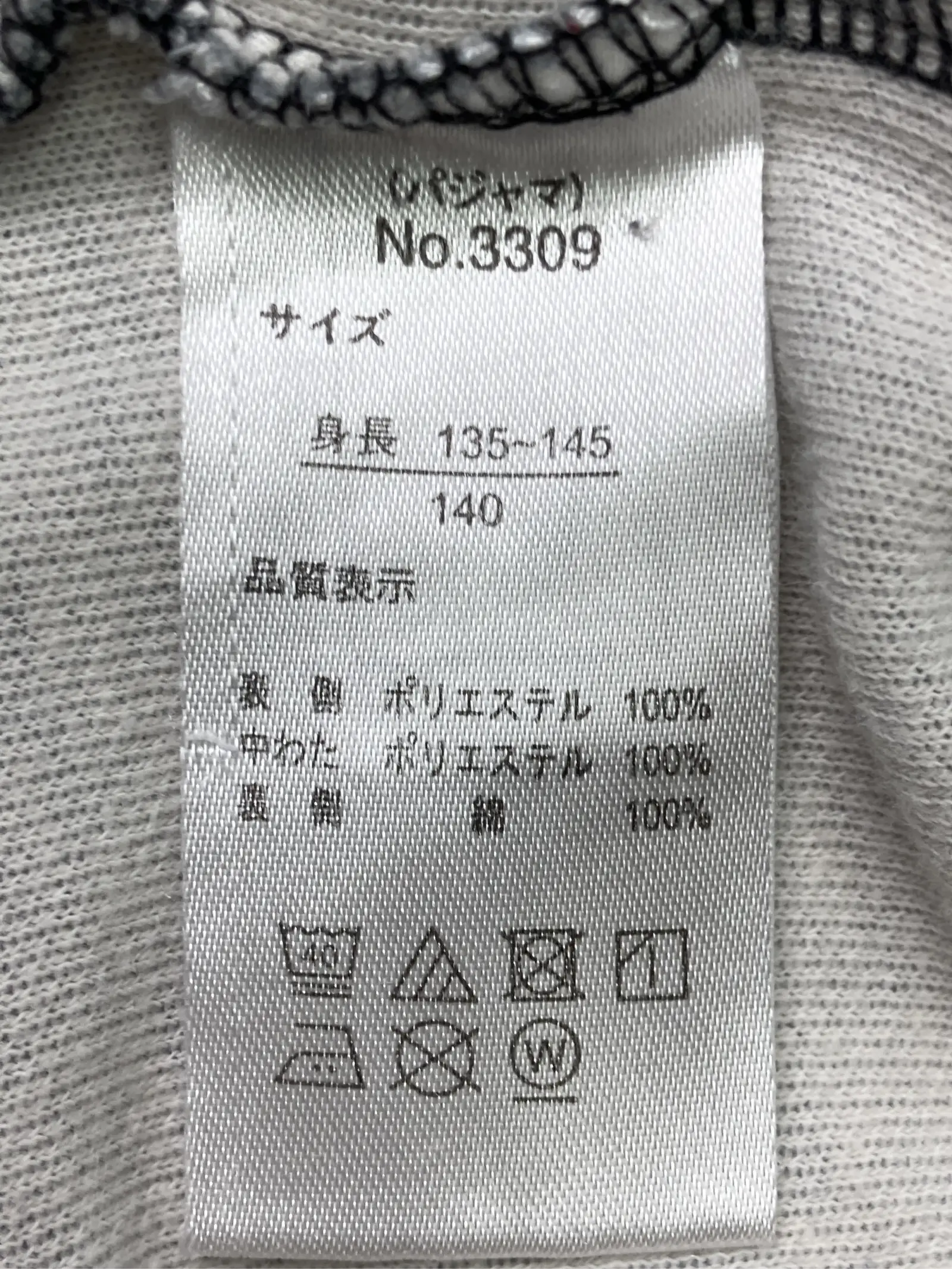 https://r2-worker.digdig.jp/product/72d9d633-7851-46ff-92e3-01519ceff968/389f0c46-50f6-4b28-b6a0-e6403401dc9b