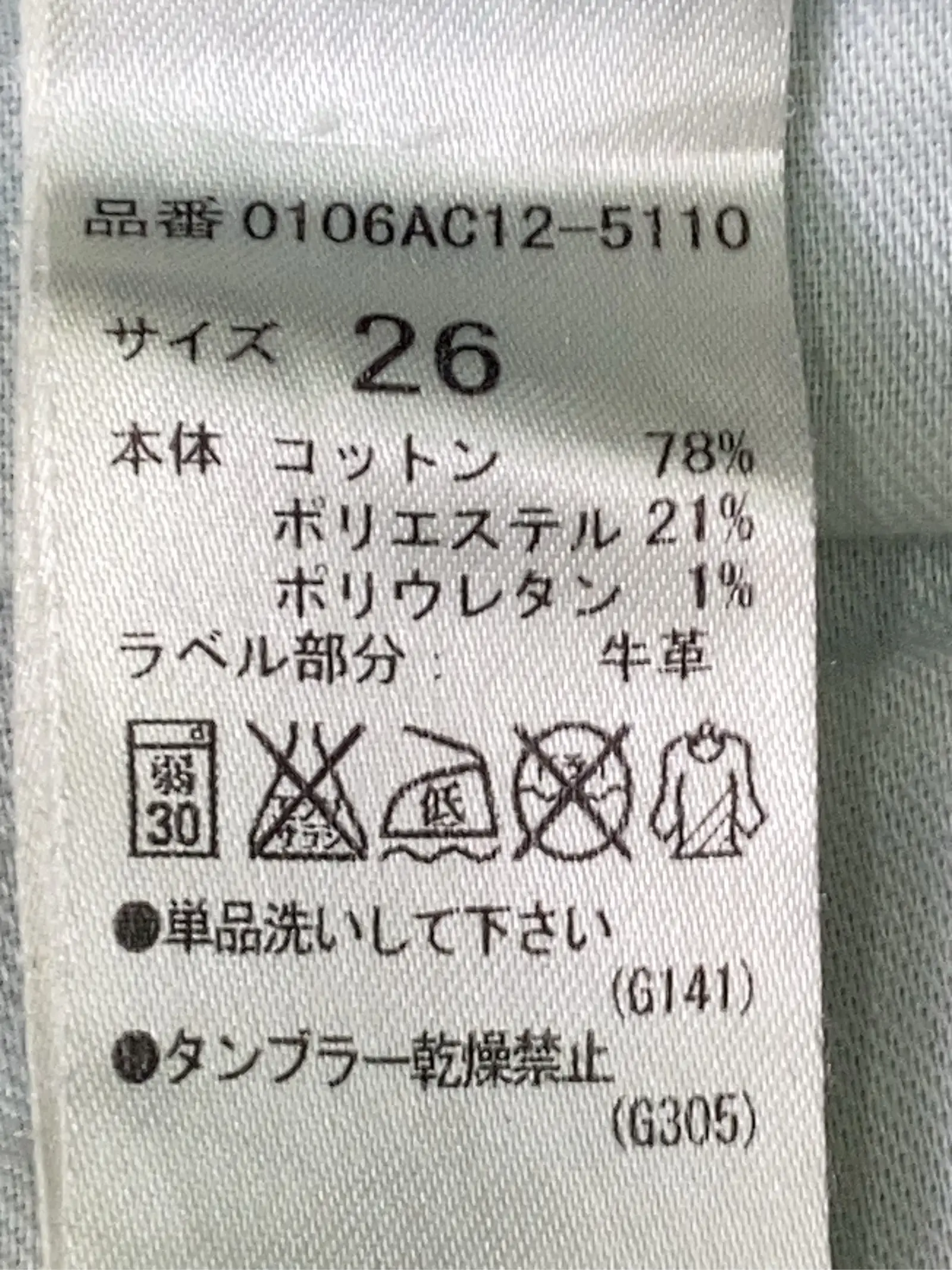 https://r2-worker.digdig.jp/product/72ddc0fe-af9a-4a1a-a3c0-9f45502a1a83/5e15f867-fefd-4ec9-b2f9-202366e8ab20