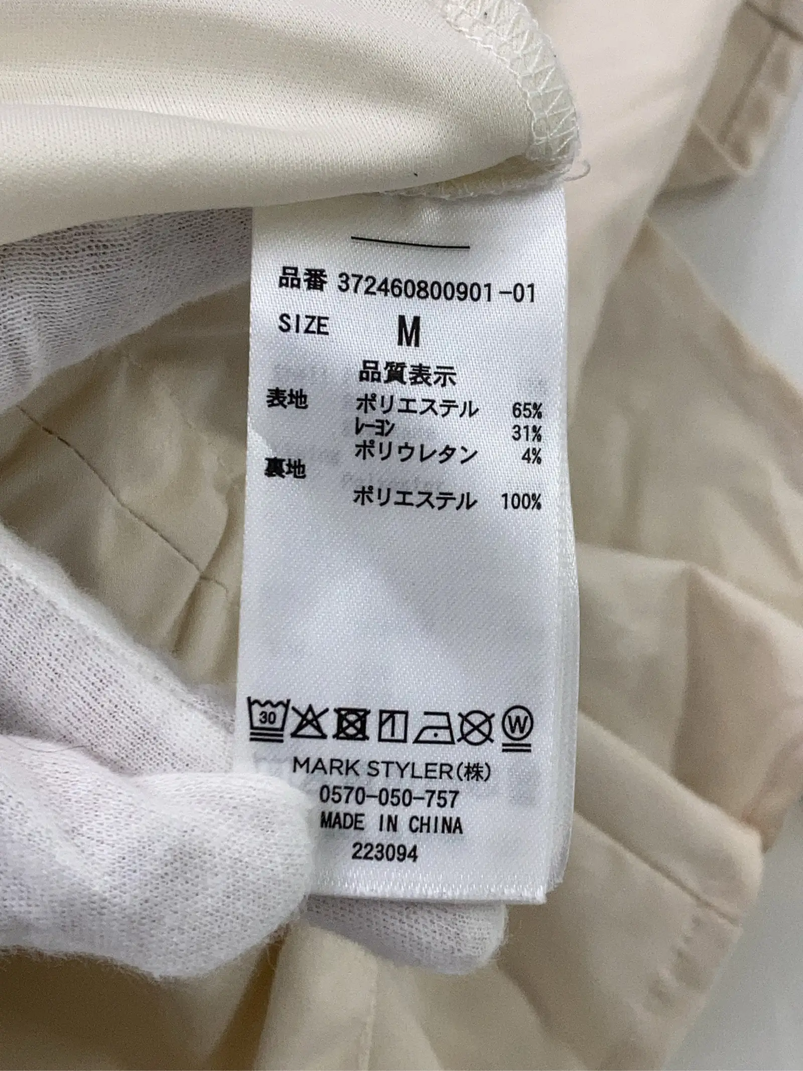 https://r2-worker.digdig.jp/product/72dea6df-d62b-4f1f-874e-517cc06f0c6d/fd77d250-f851-455e-9b11-06d01bae5a10