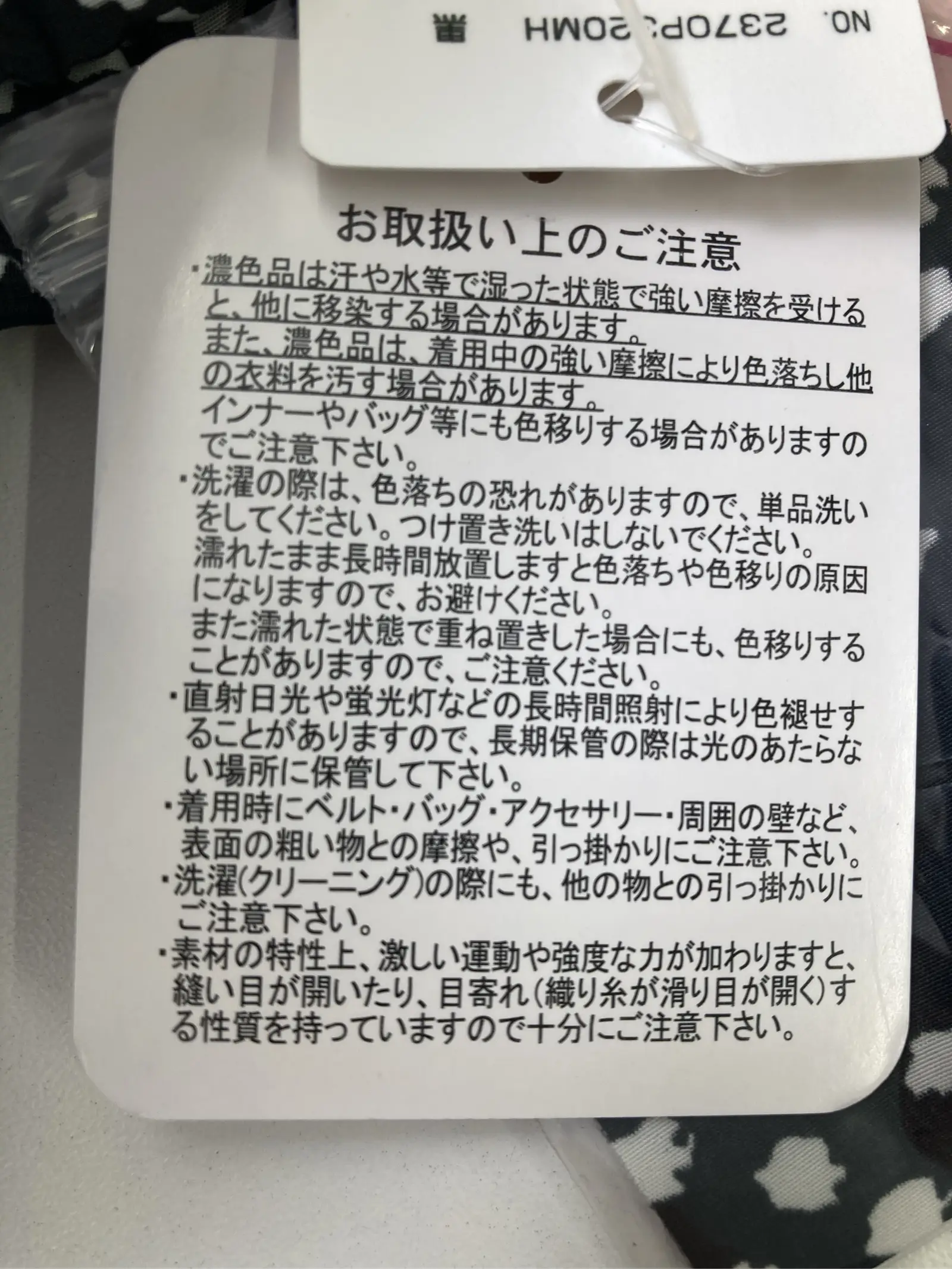 https://r2-worker.digdig.jp/product/72e116fe-6aba-409d-ba67-7785b7021bce/0562bfc8-7762-4d10-8d5f-85c450377c30