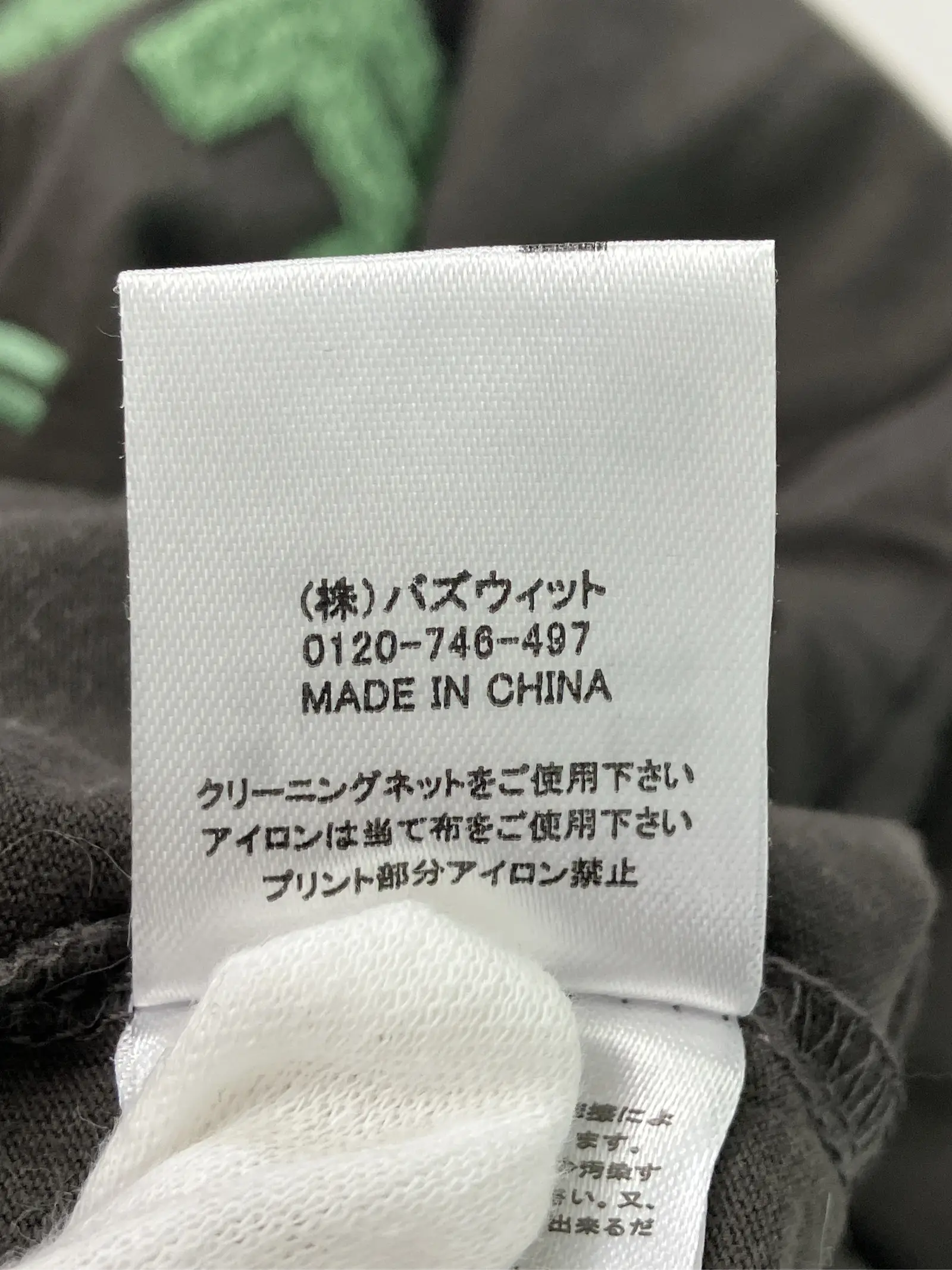 https://r2-worker.digdig.jp/product/72e5beed-def2-4414-9660-f75c056e2dc0/21950762-b595-462a-9b1b-e667bde67fd8