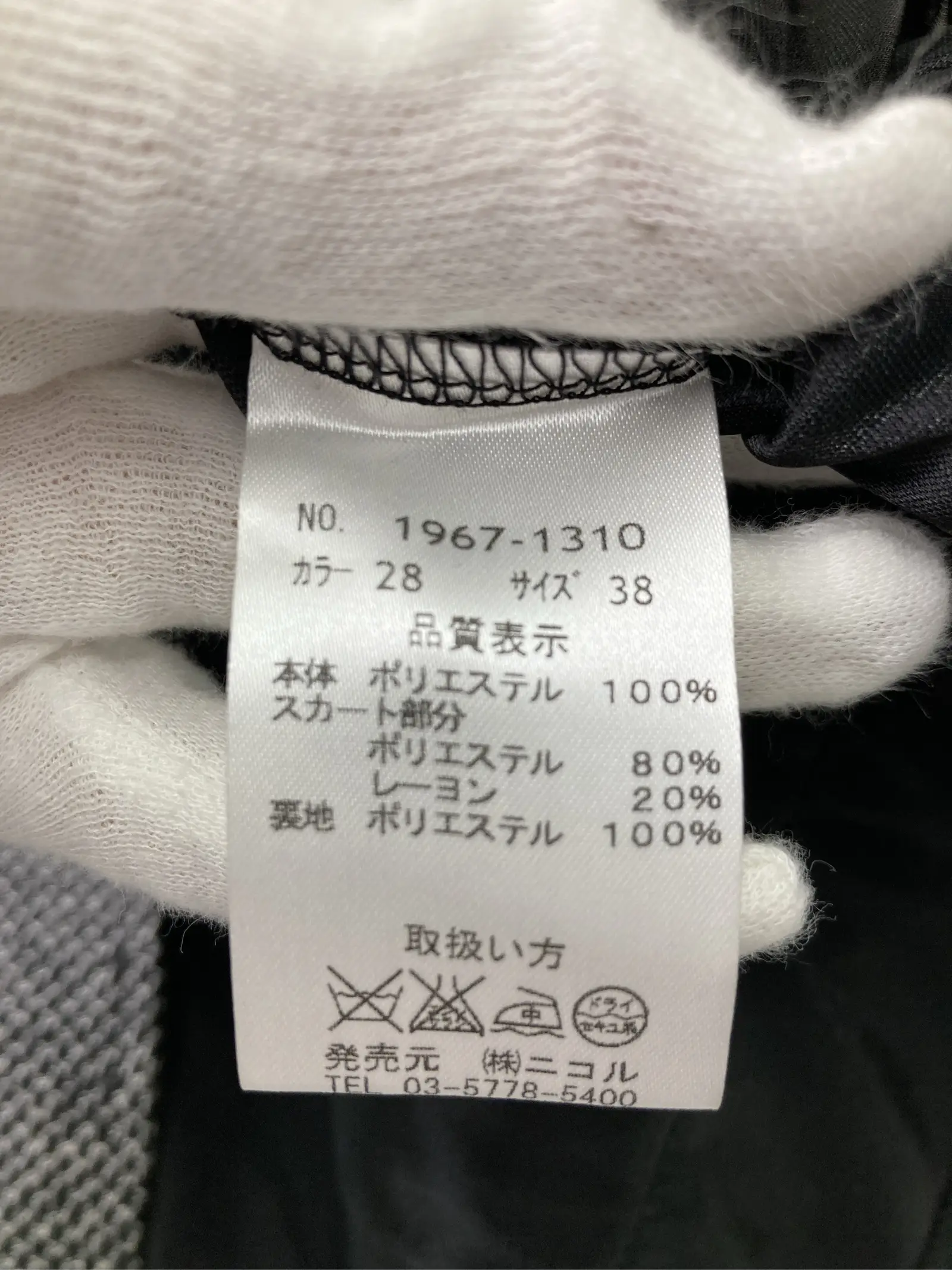 https://r2-worker.digdig.jp/product/72e6422b-d85a-47fe-91b5-0b5d66d39c65/55bc1e5e-5d75-484a-bbcf-80848d72979f