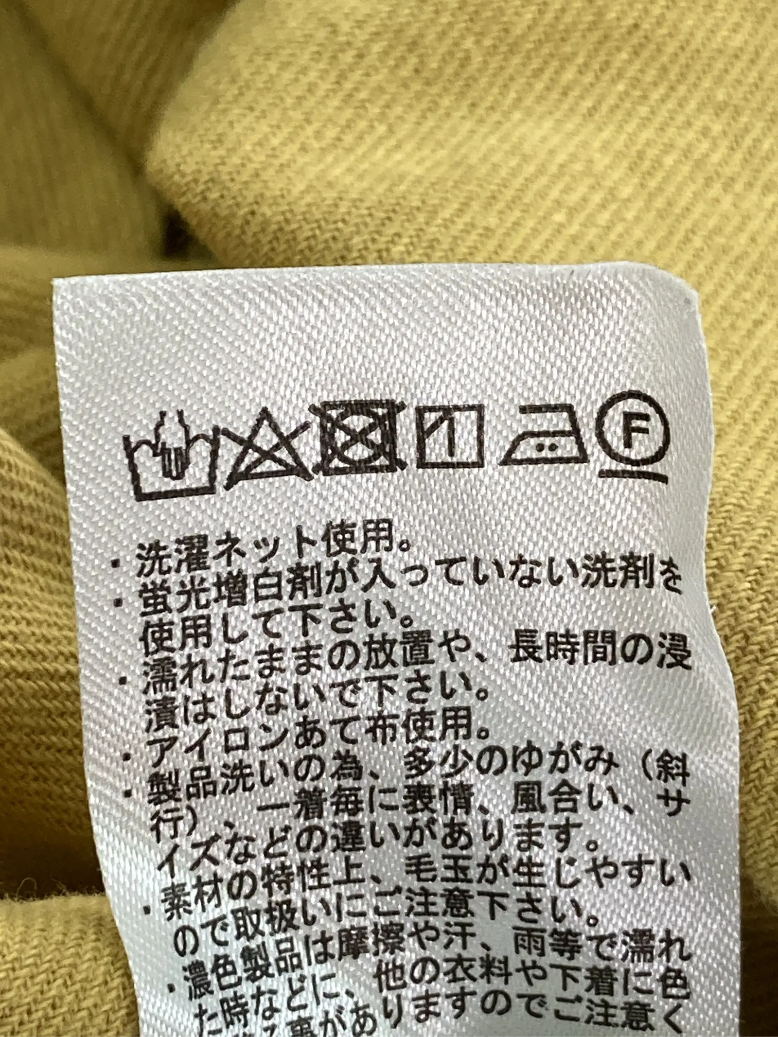 https://r2-worker.digdig.jp/product/72e92475-a959-4f7b-bf0b-3610e785ab57/01e86f08-c894-4dba-8333-4d1ae2be01d1