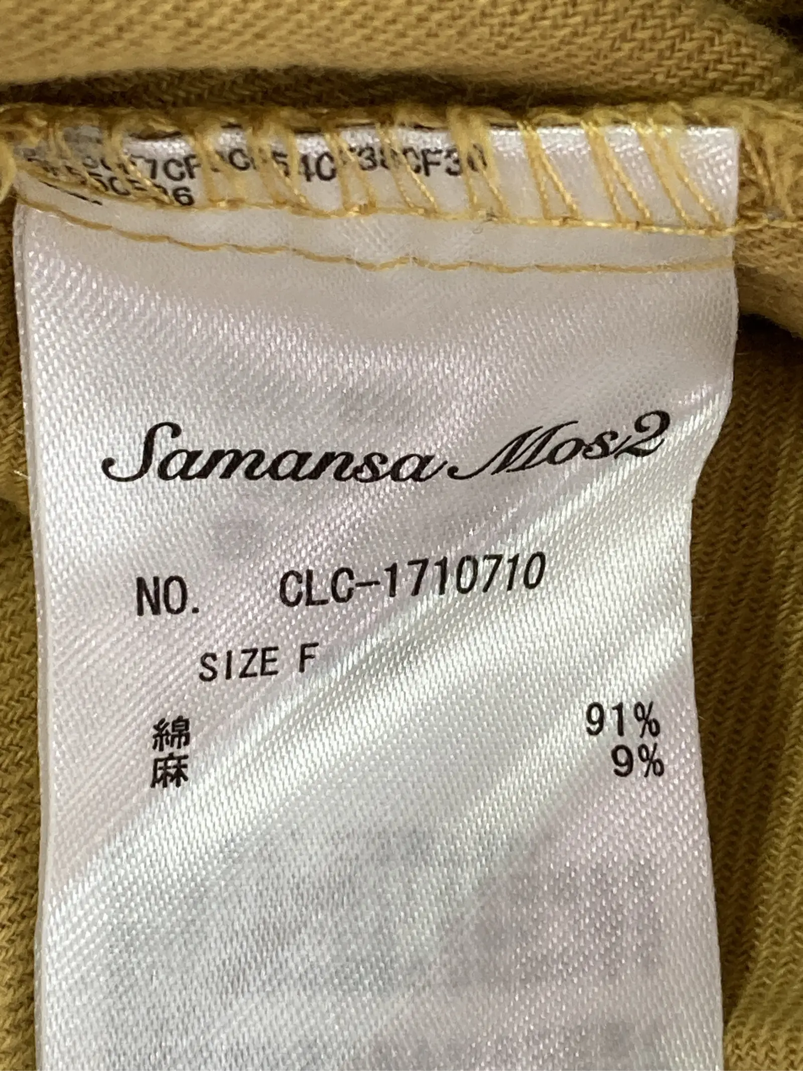 https://r2-worker.digdig.jp/product/72e92475-a959-4f7b-bf0b-3610e785ab57/32386be4-9c84-4c7a-a947-8ca2791c28fa
