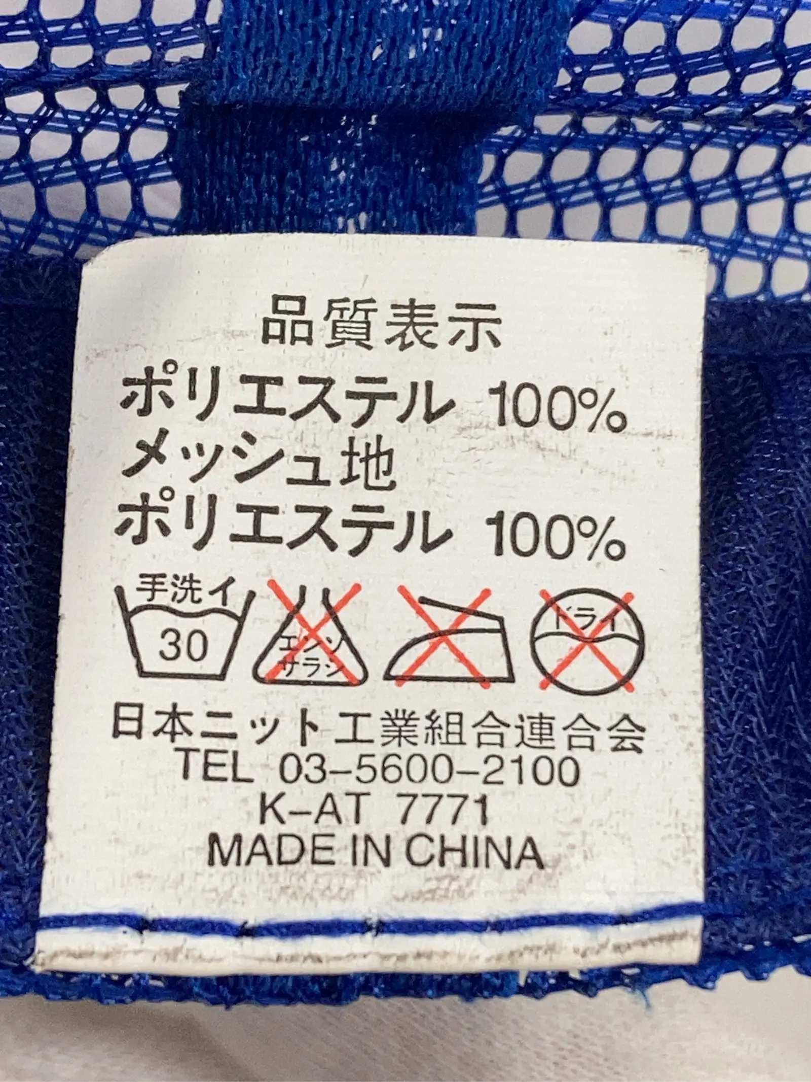 https://r2-worker.digdig.jp/product/72e9e526-b484-4f48-9bcc-9923a00c2afd/72b12862-d471-45e0-9499-75739ef26e9f