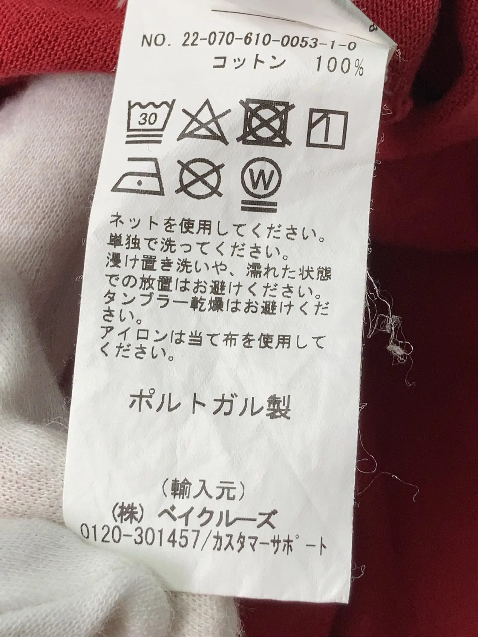 https://r2-worker.digdig.jp/product/72ee00fd-3905-4d1c-9c2e-d4d1463d2c50/b9fedb6a-564a-42c8-9cbd-708ed632573c