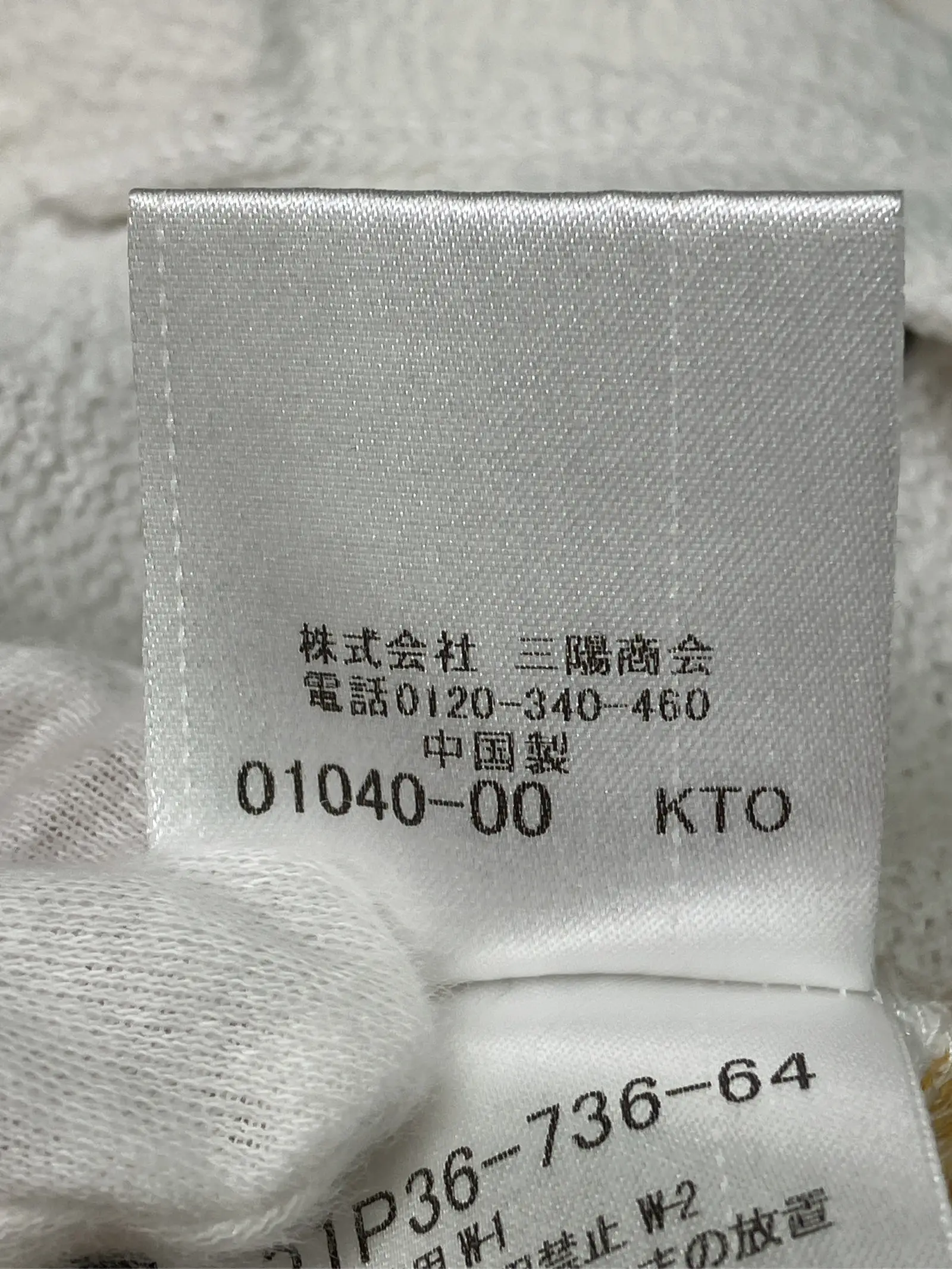 https://r2-worker.digdig.jp/product/72f00529-8007-4b83-ad40-b2211107aebe/a02f2f4b-6ad0-4cfb-bd0e-2aa758fc2157