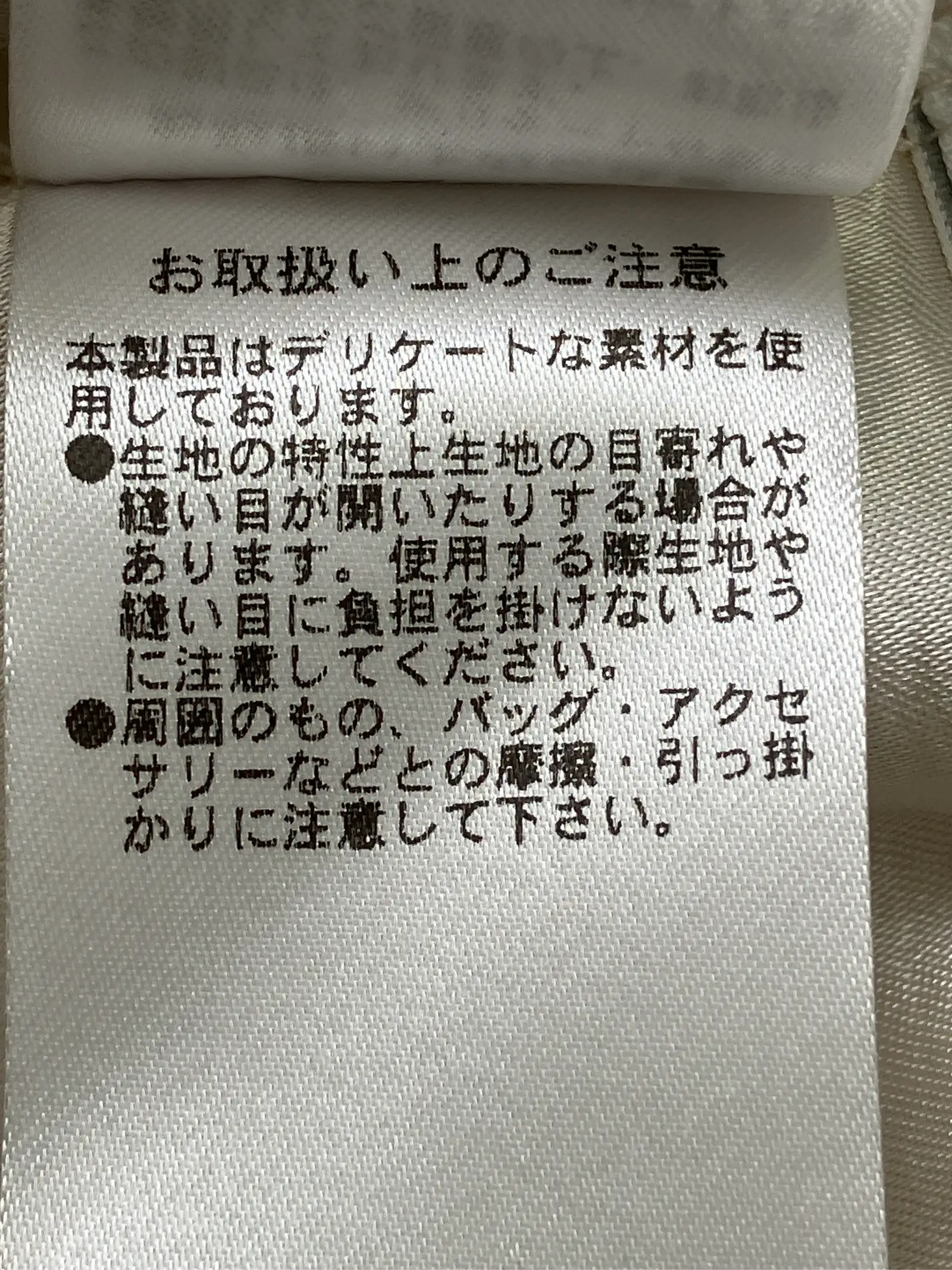 https://r2-worker.digdig.jp/product/72f1310d-c92d-4741-8d24-a73e3ddeeede/023e84d1-b670-4669-90b4-e94e1dd369d6