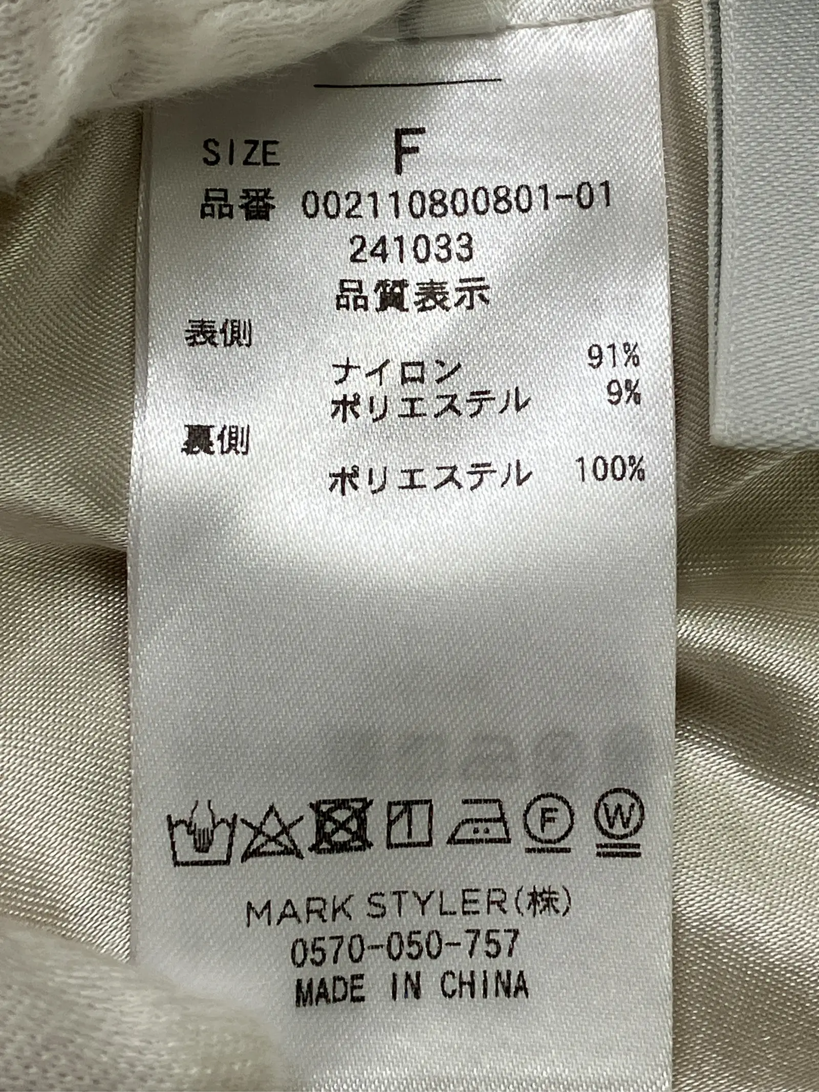 https://r2-worker.digdig.jp/product/72f1310d-c92d-4741-8d24-a73e3ddeeede/5aeae1ea-b8a3-47ee-b162-732afd174d43
