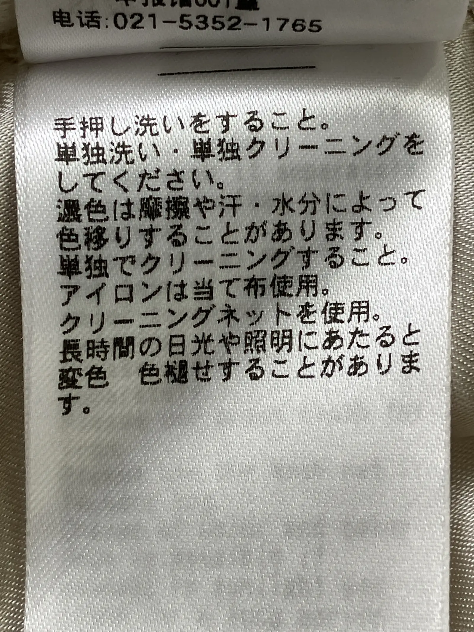 https://r2-worker.digdig.jp/product/72f1310d-c92d-4741-8d24-a73e3ddeeede/747c1e5e-c579-485e-9147-f94efeacc9d2
