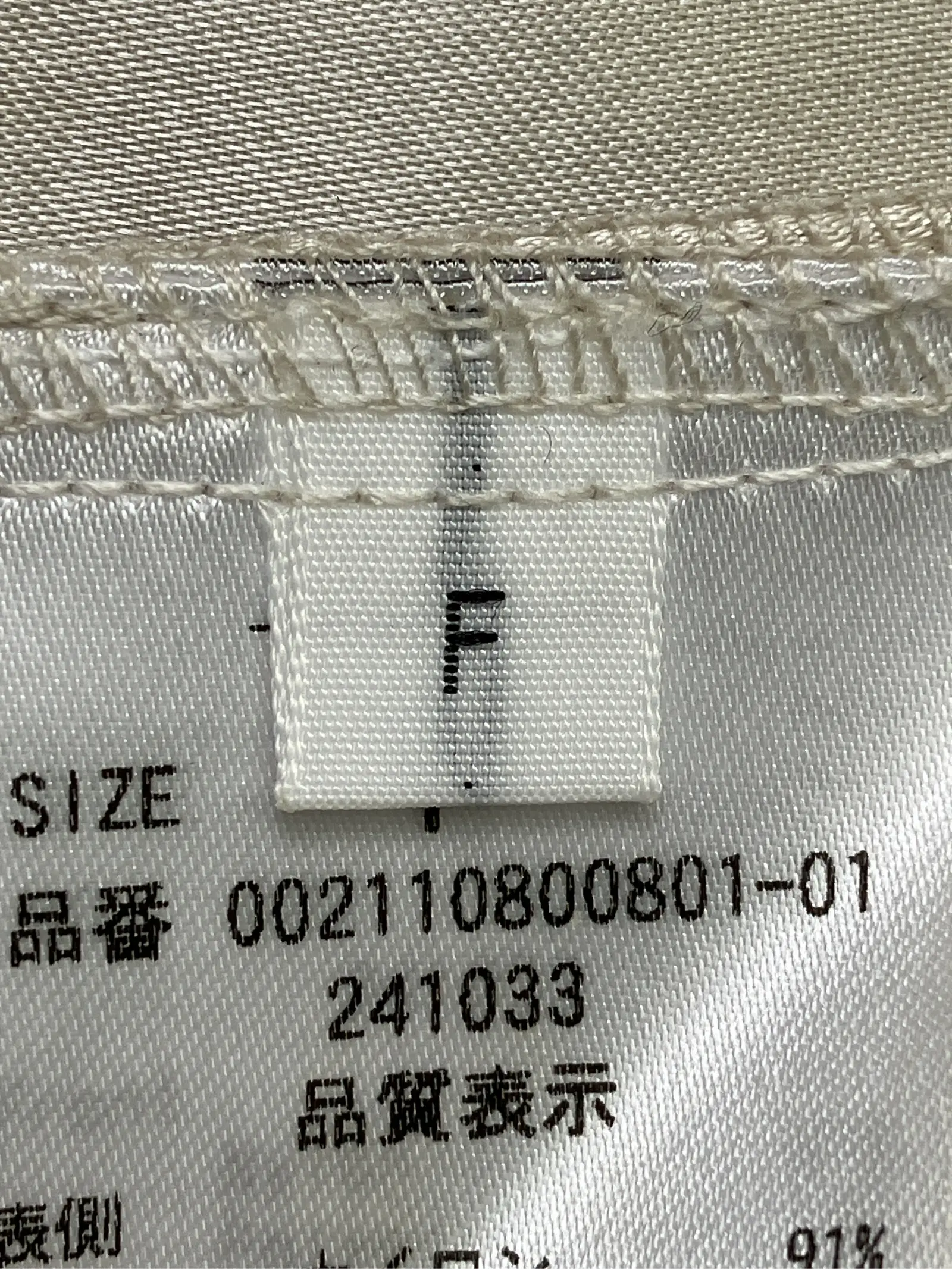 https://r2-worker.digdig.jp/product/72f1310d-c92d-4741-8d24-a73e3ddeeede/bf2b3ef4-bc7b-4c25-9470-8a68f64d574f