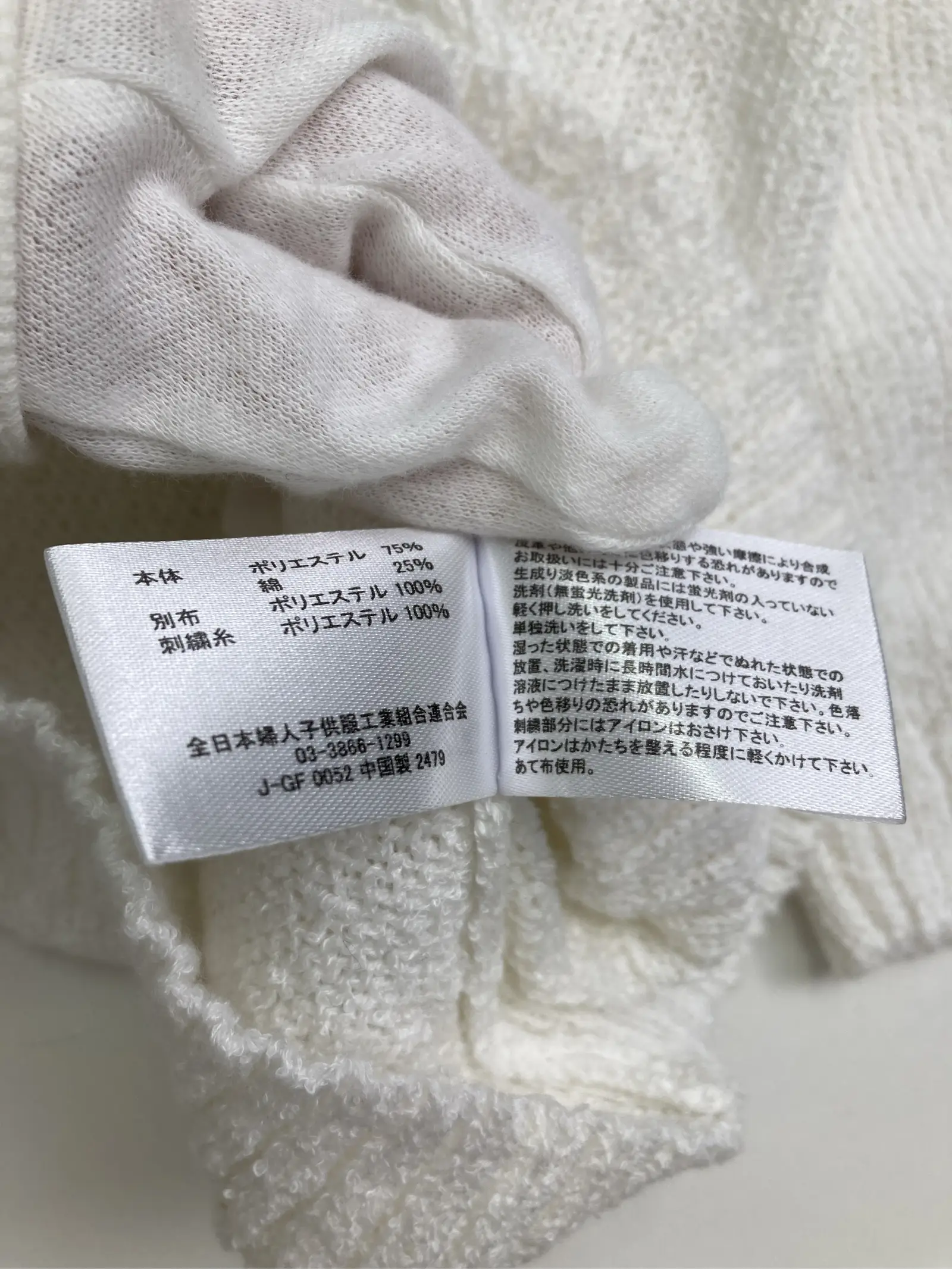 https://r2-worker.digdig.jp/product/72f2ec46-a492-4b08-94b5-2c0daf4490dd/b4e1baad-f207-4aa1-b4ca-a9a2f62f76ac