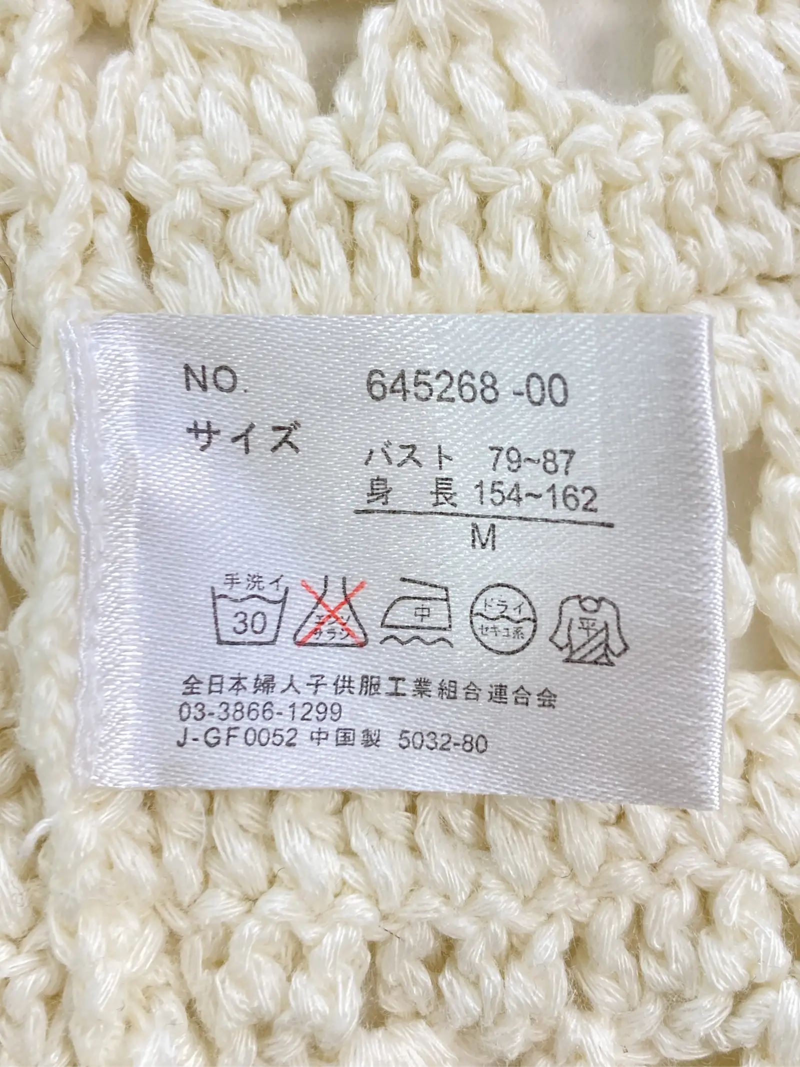https://r2-worker.digdig.jp/product/72f490da-0413-443b-b9b2-16f13a181889/0ed2fcab-fdf1-49c5-807e-8b70421d4941