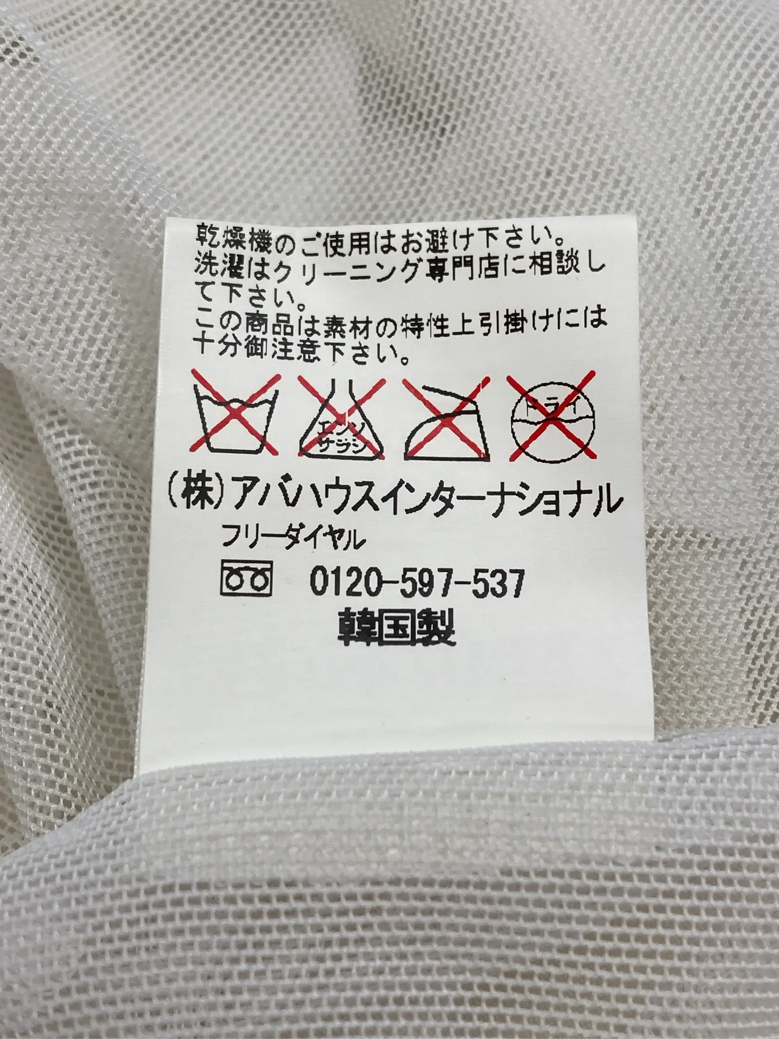 https://r2-worker.digdig.jp/product/72f87aaa-517c-4a87-b7bc-df197af070dd/09e632b2-e384-430b-afb9-958c85c081a4