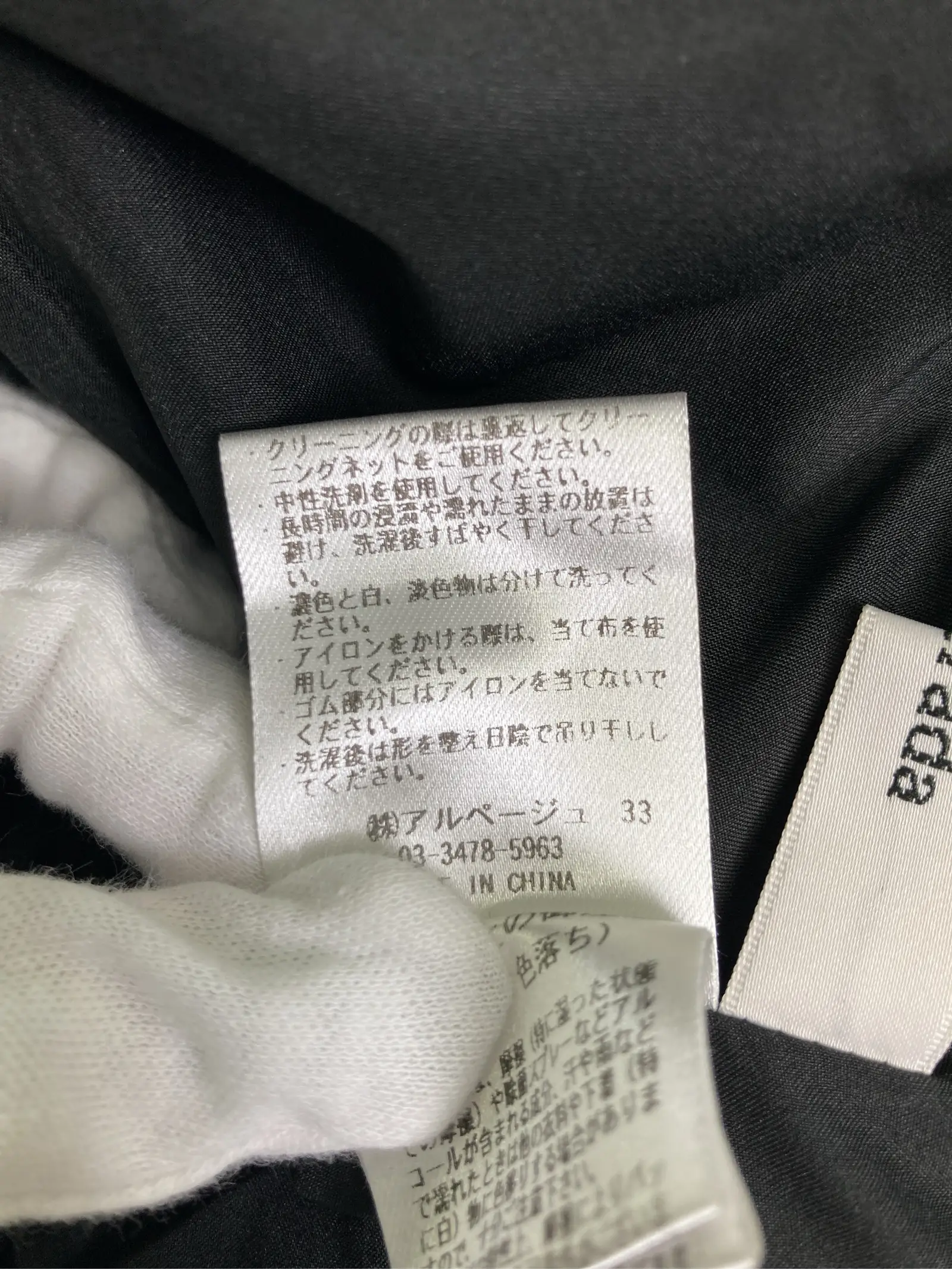 https://r2-worker.digdig.jp/product/72fcb592-b3bb-4d18-ad29-cc651b21e131/a1164d23-908a-4555-b989-17f191ba6144