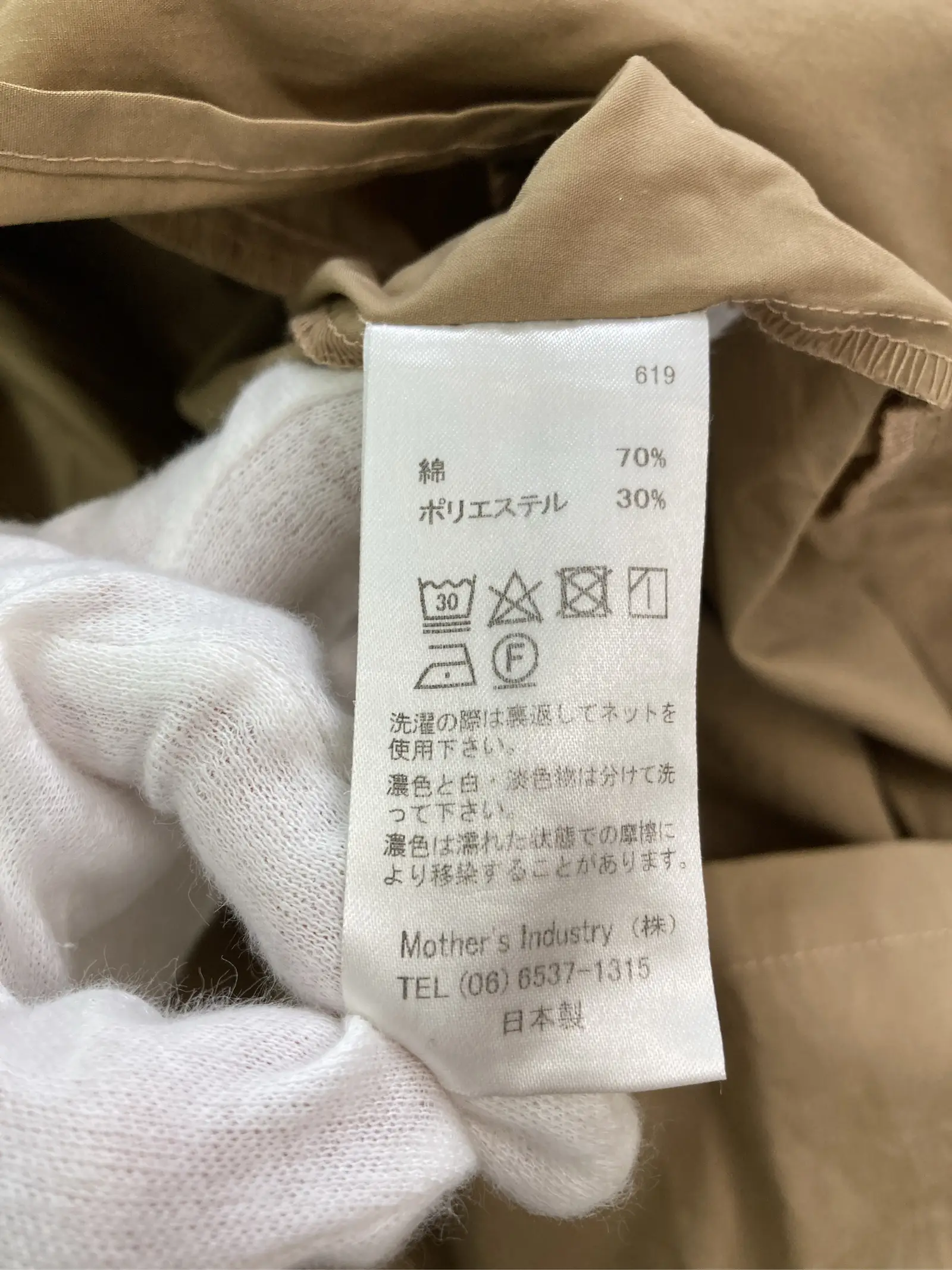 https://r2-worker.digdig.jp/product/7310c772-46d6-4544-85da-b84a2b38c240/5dabe650-95f5-4f31-b9c2-7f9184a45347