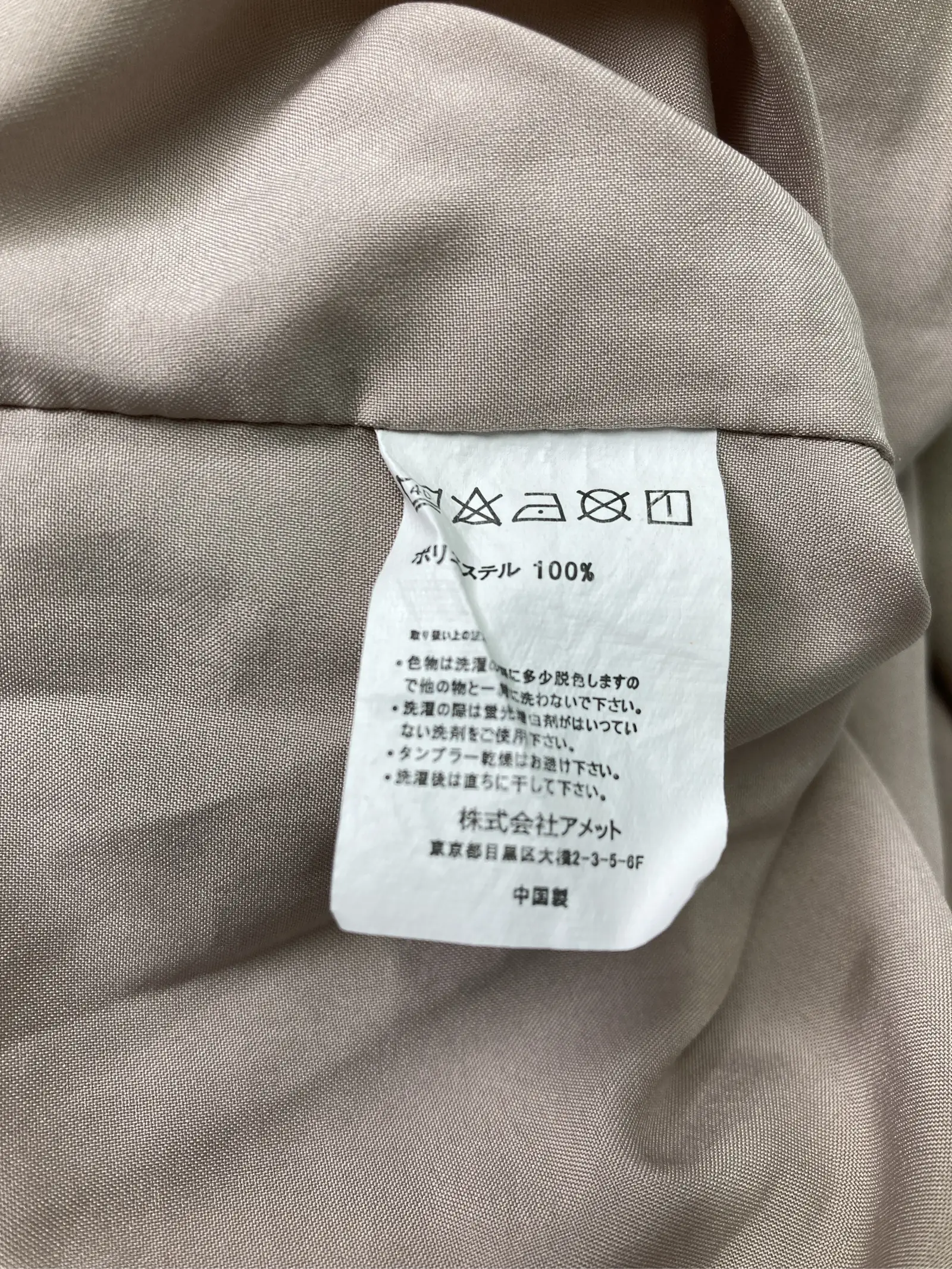 https://r2-worker.digdig.jp/product/7313f9dc-f564-4aba-8c7f-1342787a5c54/21adf586-dd26-4ac6-a98f-ab583ce629ba