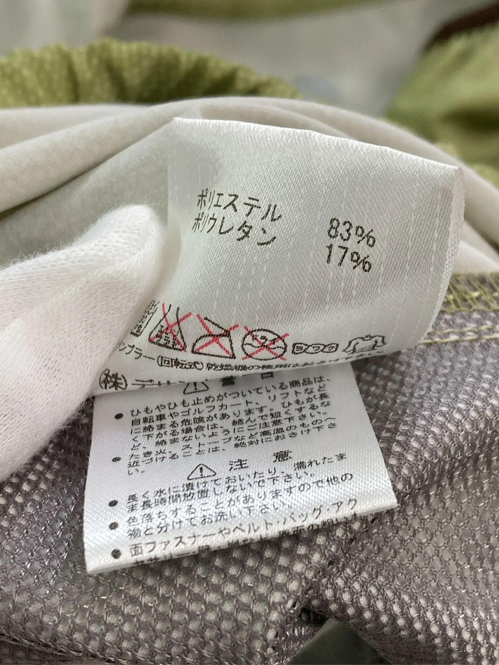 https://r2-worker.digdig.jp/product/731b2201-b93e-44ed-8b24-7983ac39513e/42aa8c7b-36bf-4663-bf5f-169ddc6e17c9