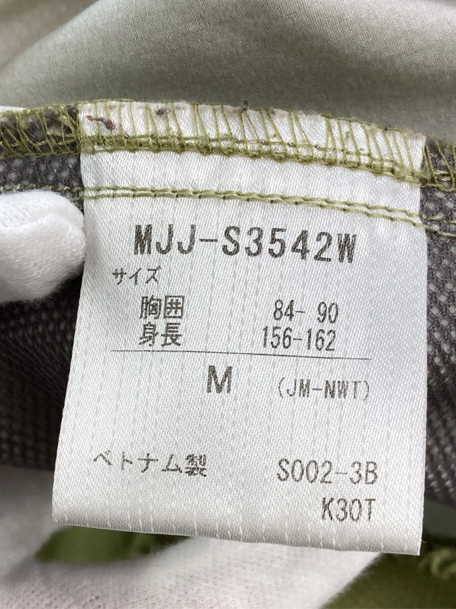 https://r2-worker.digdig.jp/product/731b2201-b93e-44ed-8b24-7983ac39513e/d756e509-11a5-4aac-bbda-e49b848f6c45