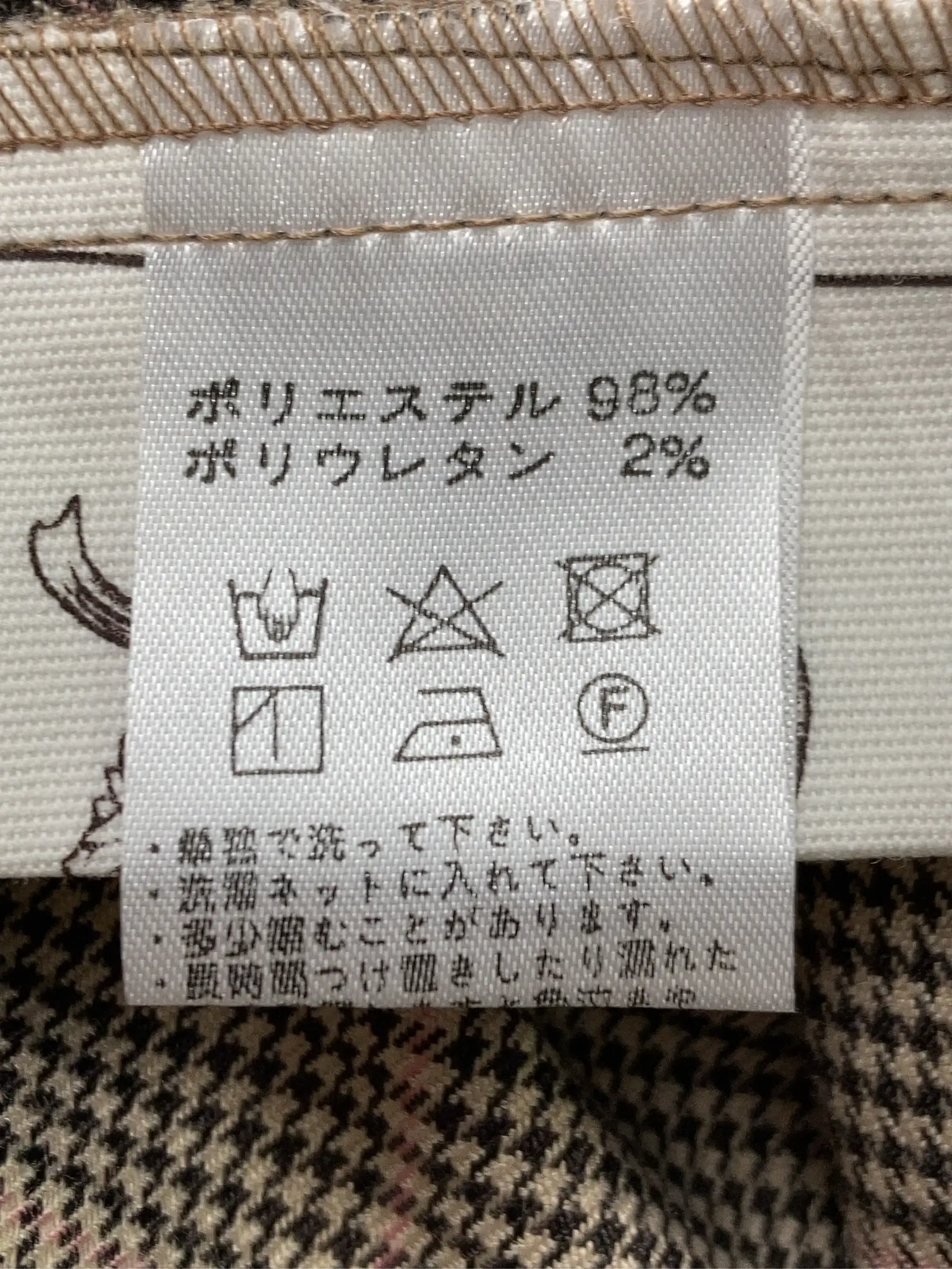 https://r2-worker.digdig.jp/product/731c183a-cdaa-4f10-8d72-1b1808c9f396/432f9c96-3b35-47c9-a8fb-1cacd5096fa2