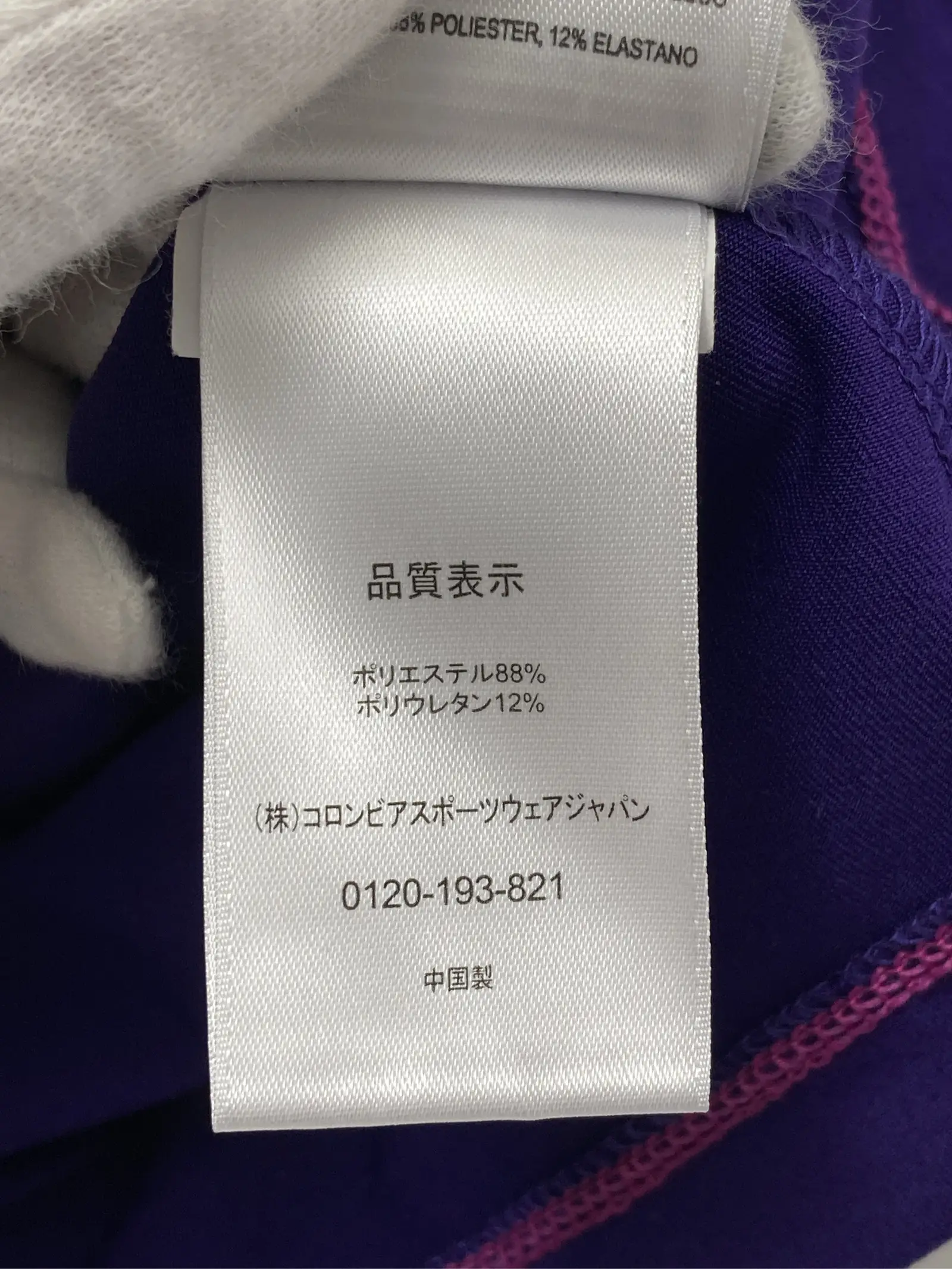 https://r2-worker.digdig.jp/product/731f1184-4740-41f7-969a-71d38706d69b/de92723e-cab7-4d56-8435-f958e08d95ef