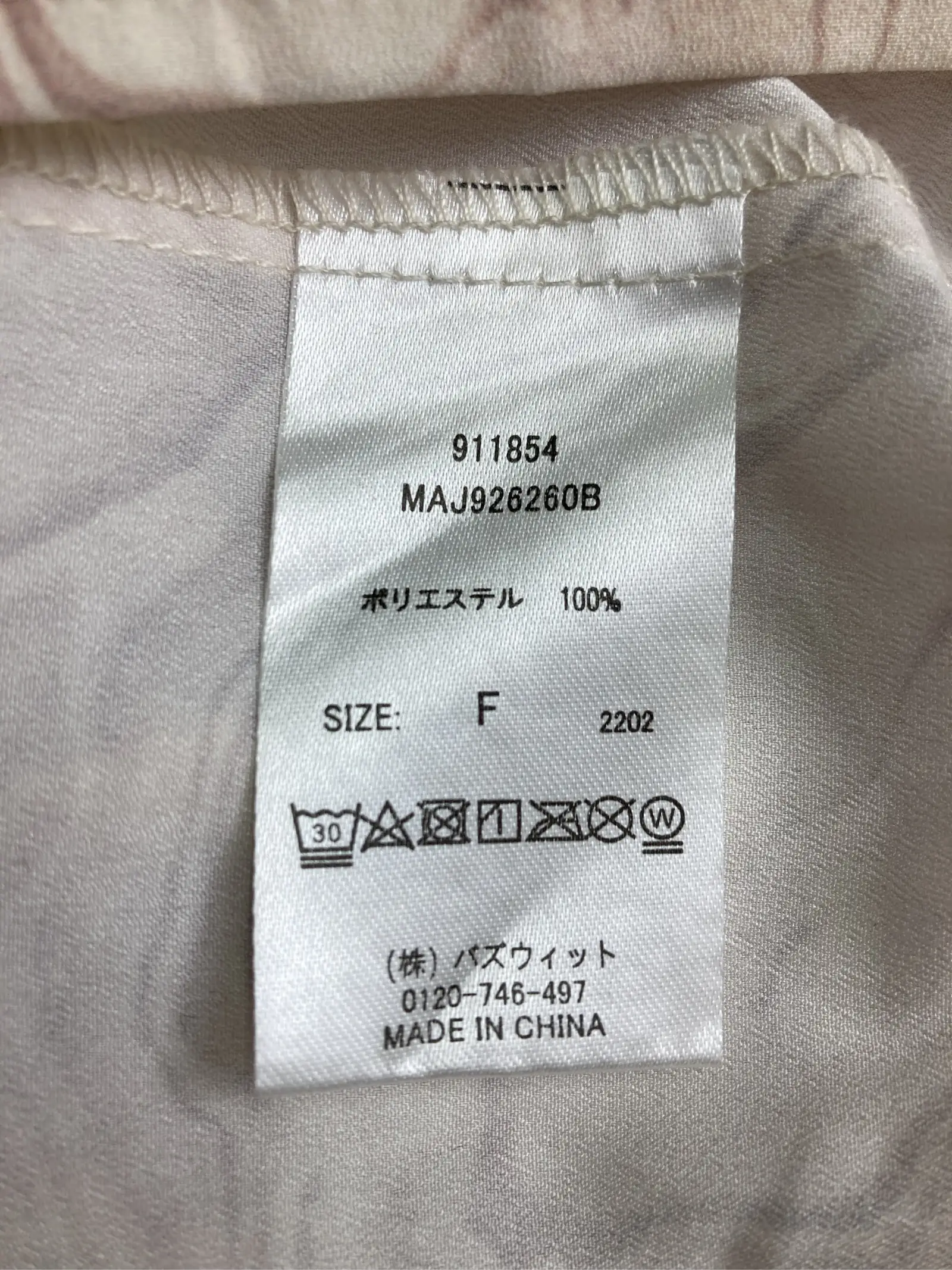 https://r2-worker.digdig.jp/product/731f38b2-229c-496b-9dae-e38104d18ea1/38dc34b7-8067-4f35-81b1-9945c4c8401d
