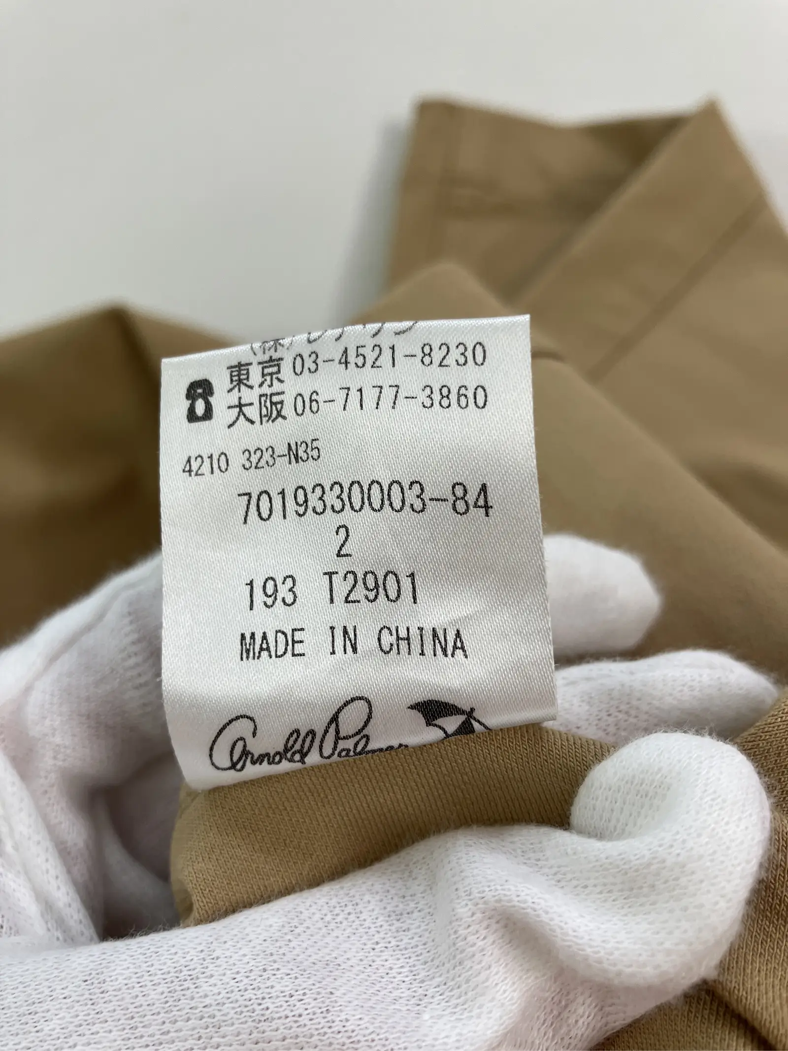 https://r2-worker.digdig.jp/product/7328141b-843a-4c3b-b8ac-c03f8c17a1d7/56b262c4-1af8-4d2c-af38-d38be331588a