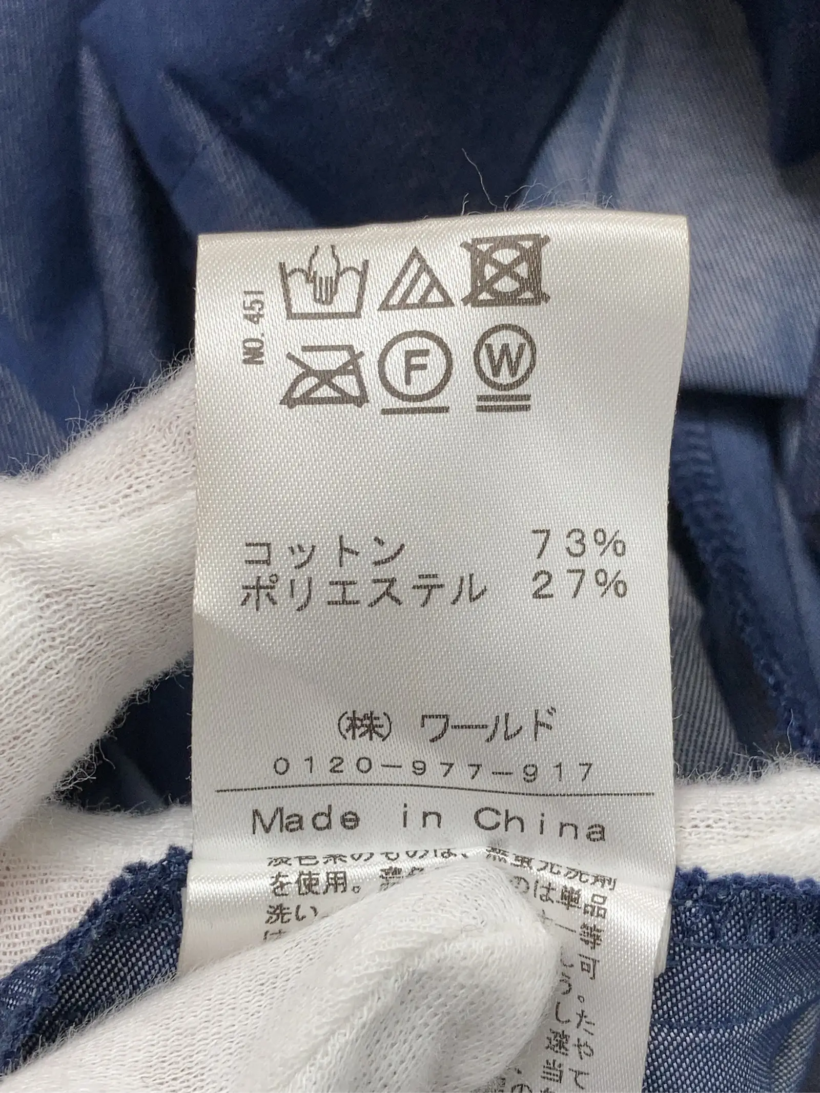 https://r2-worker.digdig.jp/product/7329a478-6248-47e2-897e-4f9328839c85/6e88ae82-4fbd-41f3-a5d2-c71432e610f9