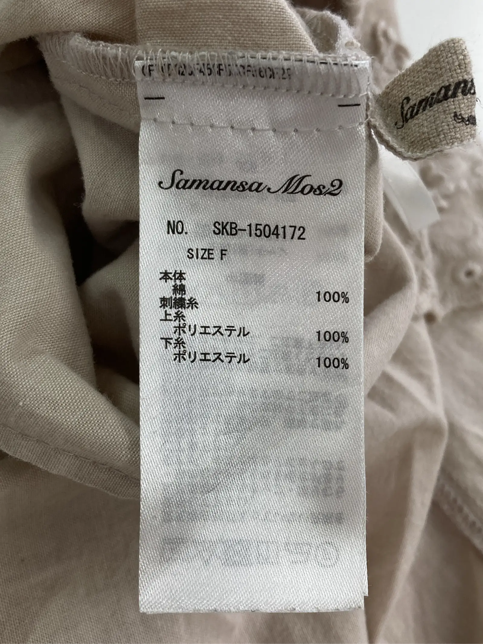 https://r2-worker.digdig.jp/product/732b2af7-87e4-49a5-b4bf-69fce0029385/020932c6-6799-4097-8a32-f0321da616f2
