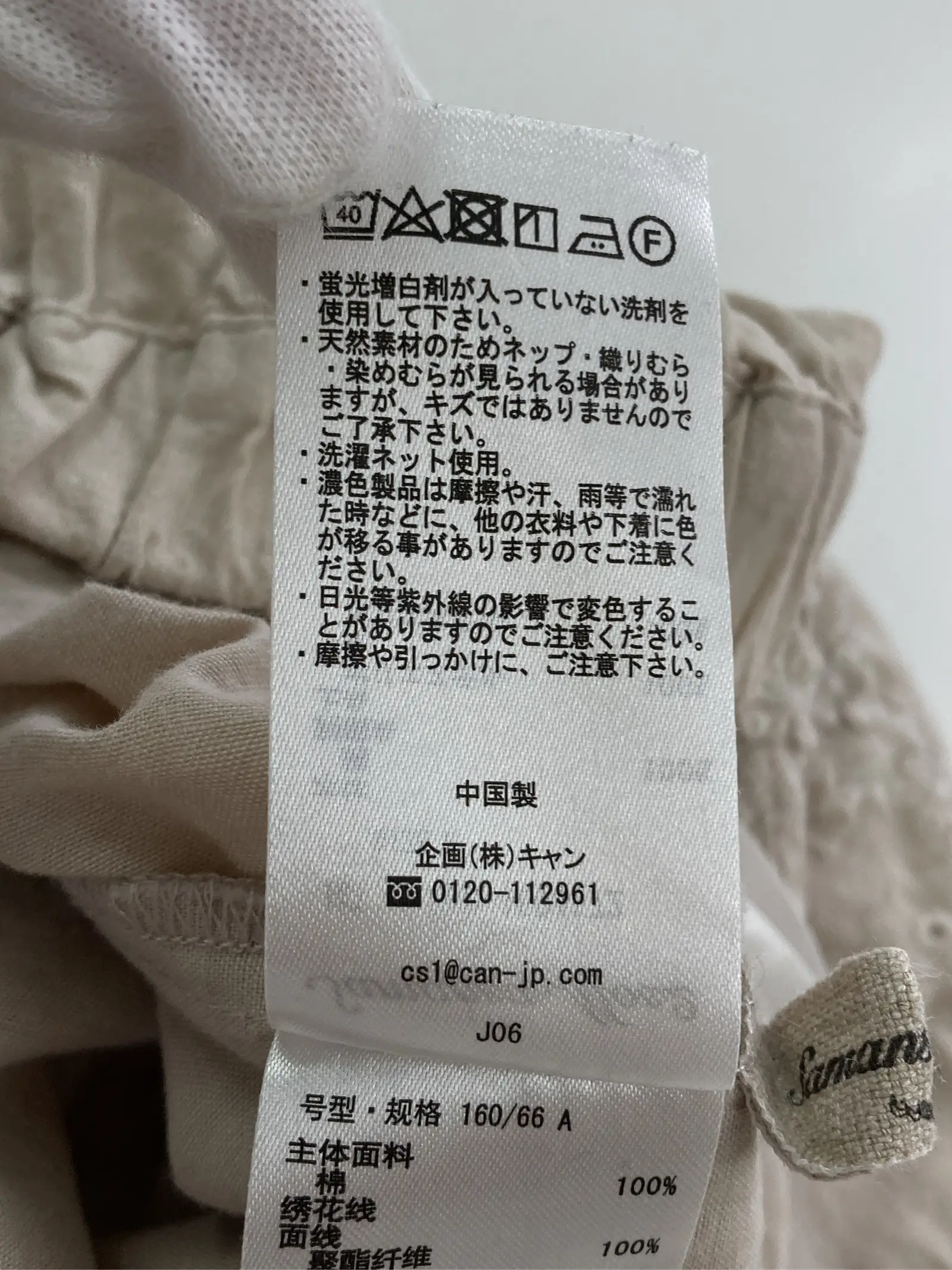 https://r2-worker.digdig.jp/product/732b2af7-87e4-49a5-b4bf-69fce0029385/f651ac40-f135-4cc1-a5d5-743f3d5025db