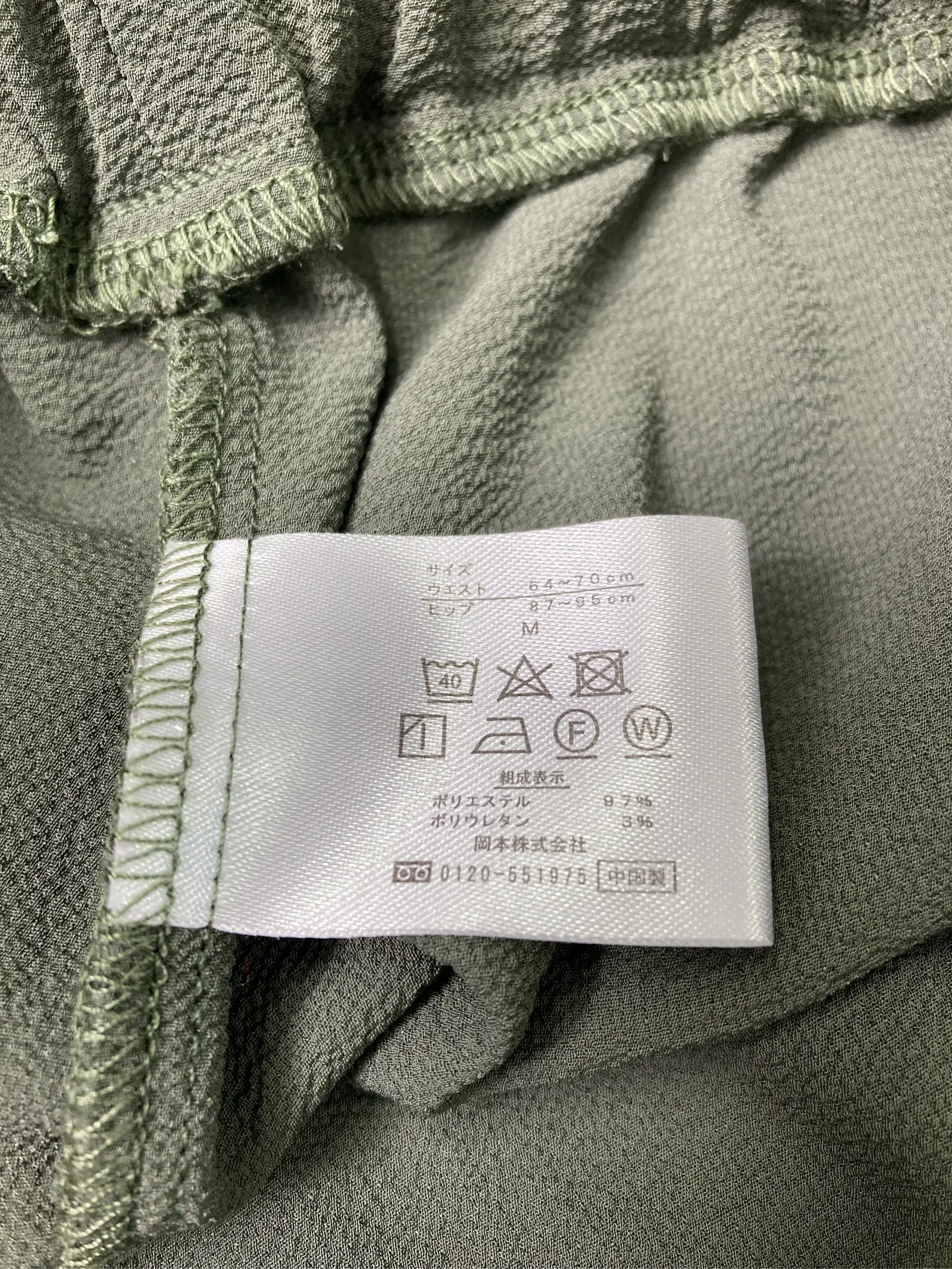 https://r2-worker.digdig.jp/product/732d36a7-61e3-4db8-b6c6-c5232f7fddef/ca06c691-1f75-4506-8766-61296331b1e8