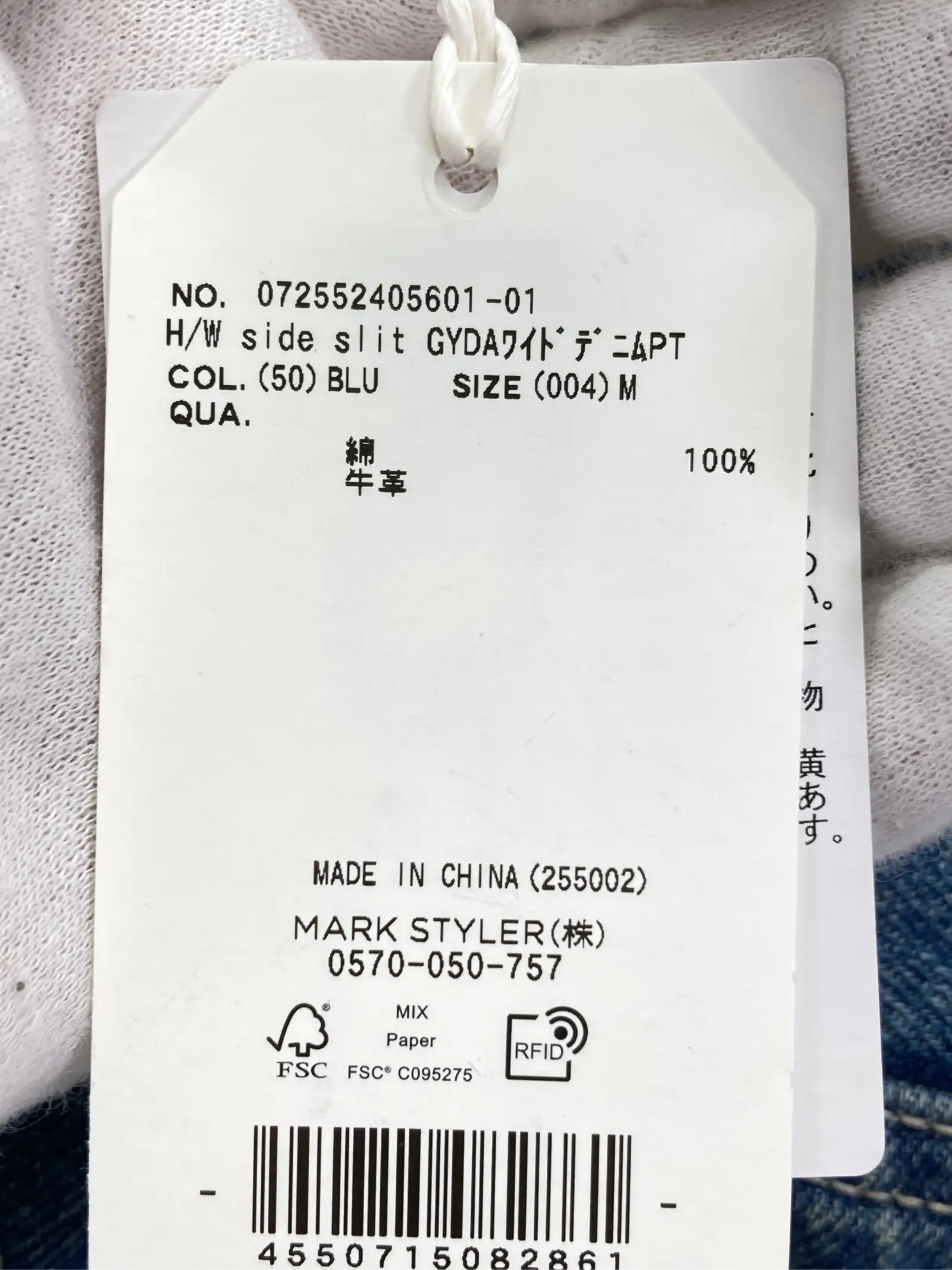 https://r2-worker.digdig.jp/product/73317cb0-a602-46bb-9609-6236f1ac1fa1/98ba55b1-2c6c-479b-bd7a-3fa09628af38
