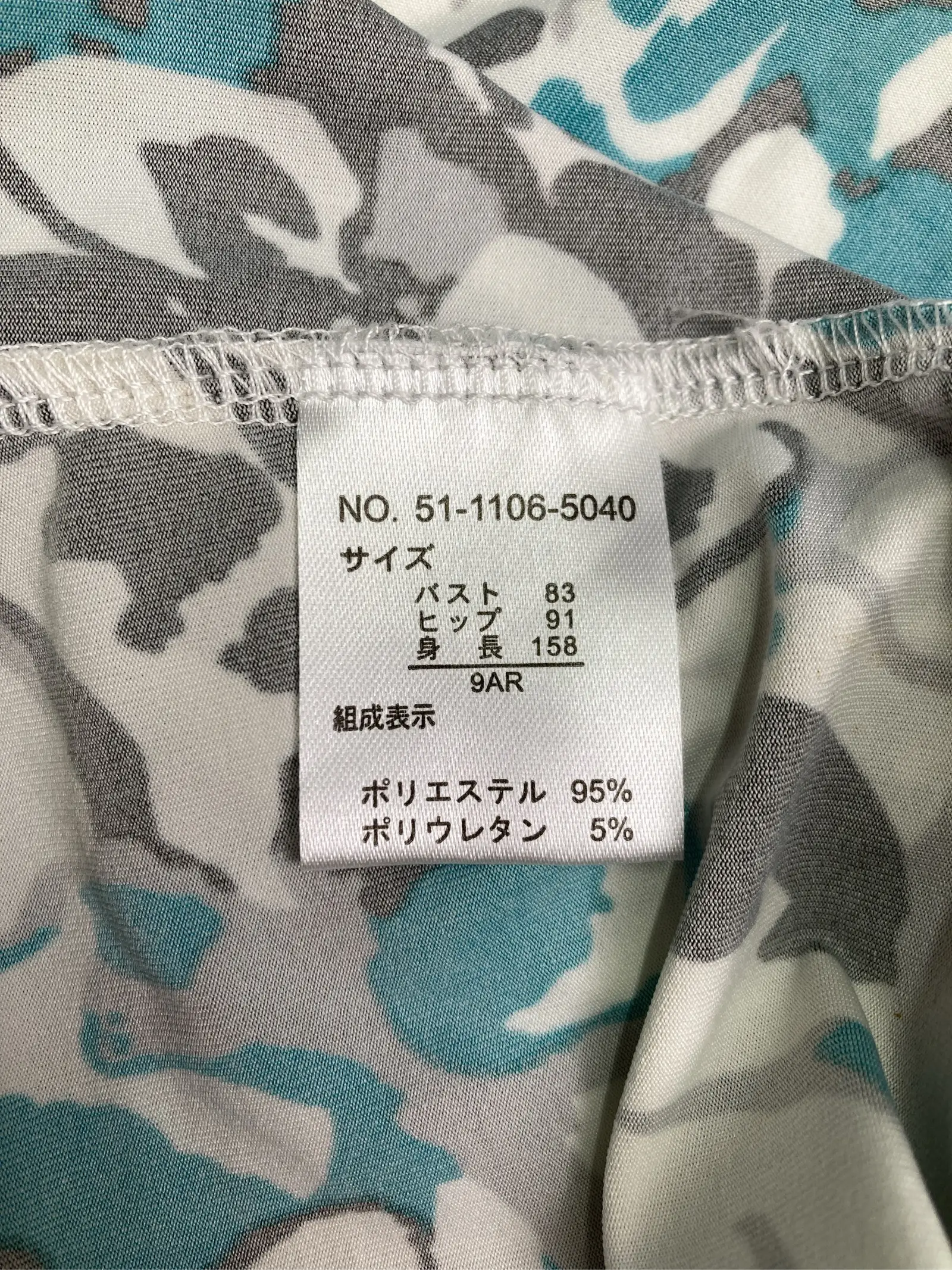 https://r2-worker.digdig.jp/product/7332ccab-87d8-4d94-badf-7187e20e1ae3/a9f04e51-6f1e-47a5-8b01-d4213f82bf26