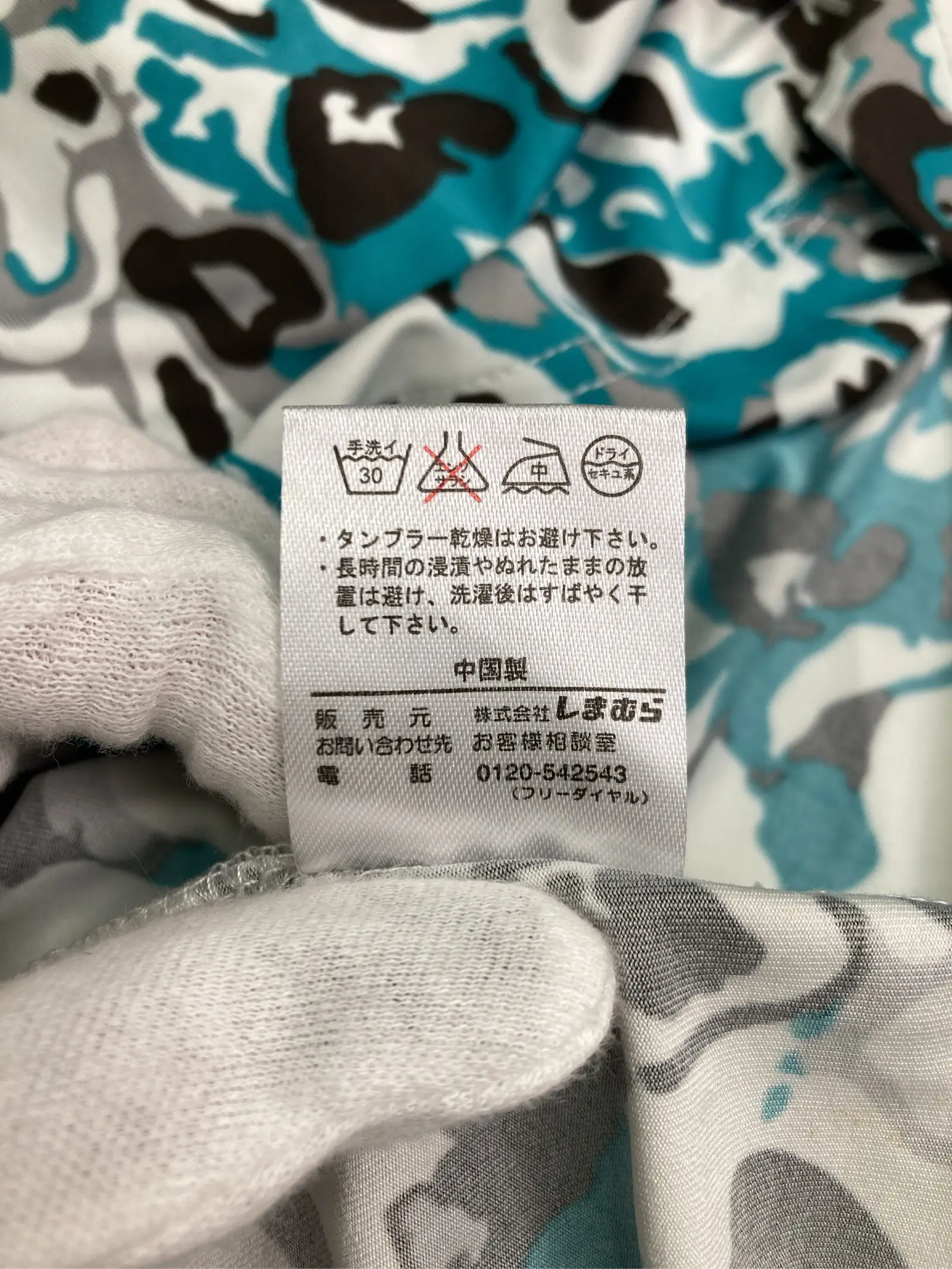 https://r2-worker.digdig.jp/product/7332ccab-87d8-4d94-badf-7187e20e1ae3/ce64eb9a-d6f0-4251-ae7a-055996d7455c