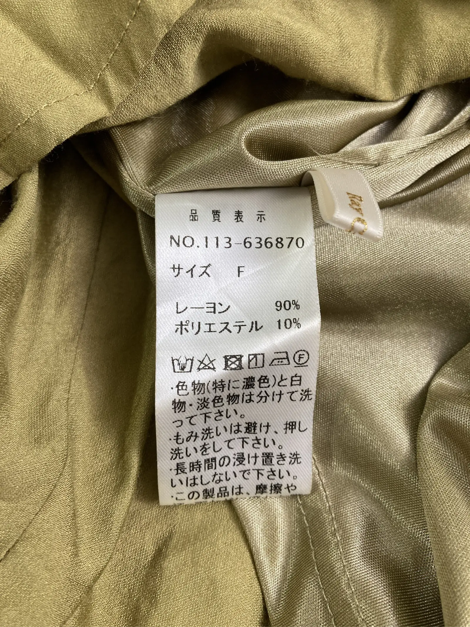 https://r2-worker.digdig.jp/product/73387b30-0ddc-49d4-b612-86fda427c035/15e69c1f-3560-4f25-8fd5-32138ec12188