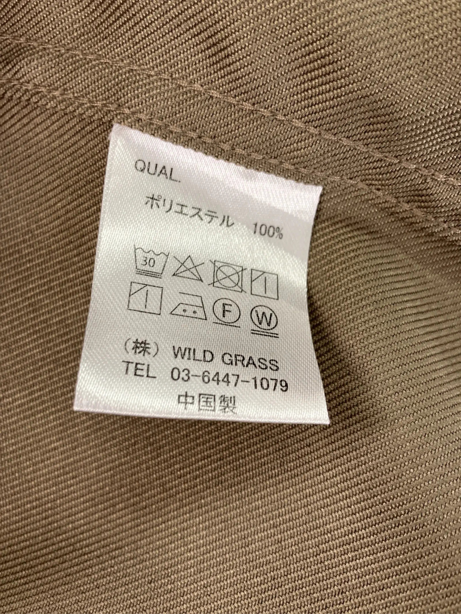 https://r2-worker.digdig.jp/product/7339aec2-15c8-4415-9178-a5920d4c96ba/8b09bc6a-4074-4256-821a-514a22e12eab