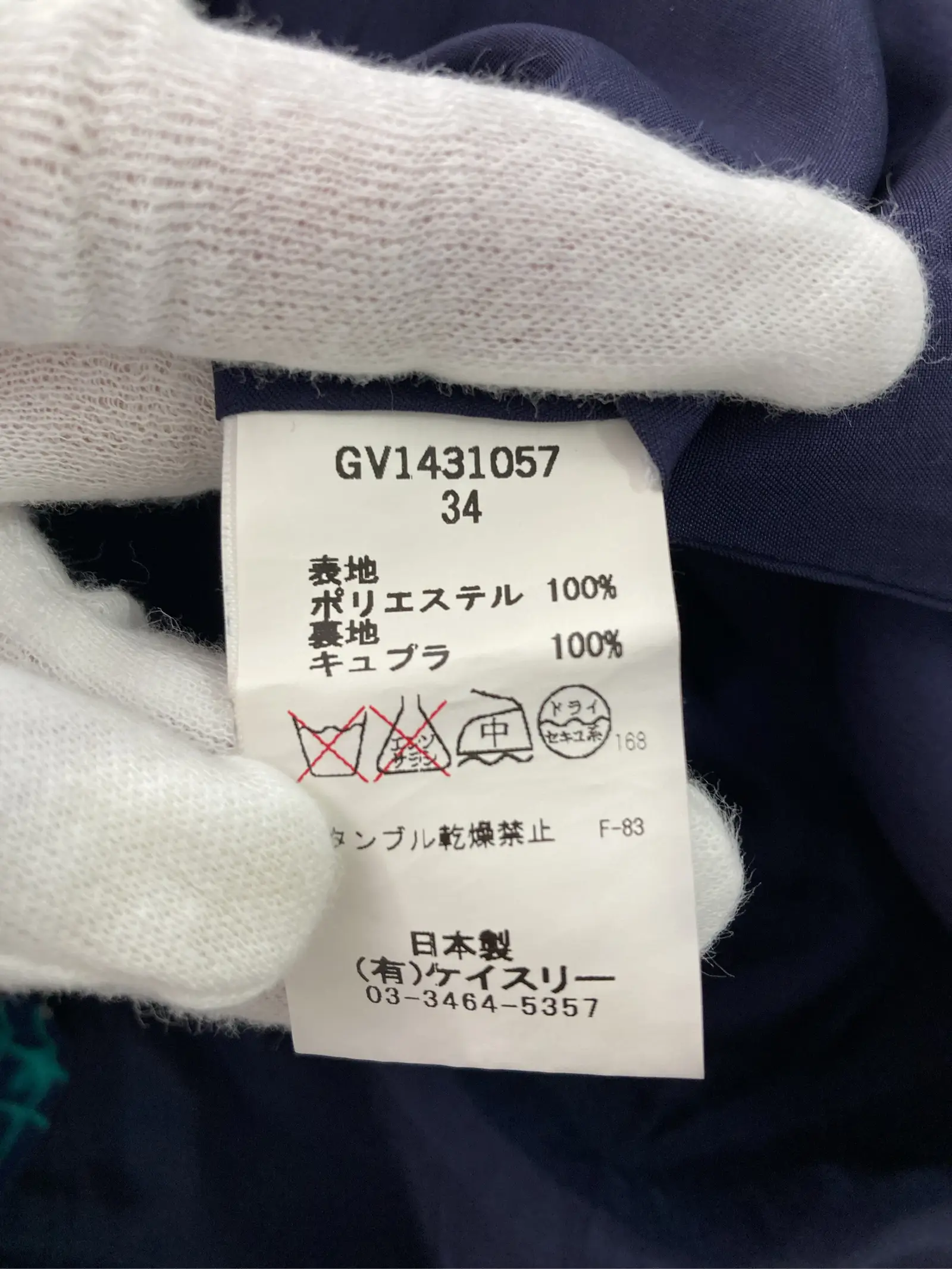 https://r2-worker.digdig.jp/product/733acb9d-a8c4-4ad9-b178-6461448b446b/c9190069-a863-490a-ac48-6e23ef596b72