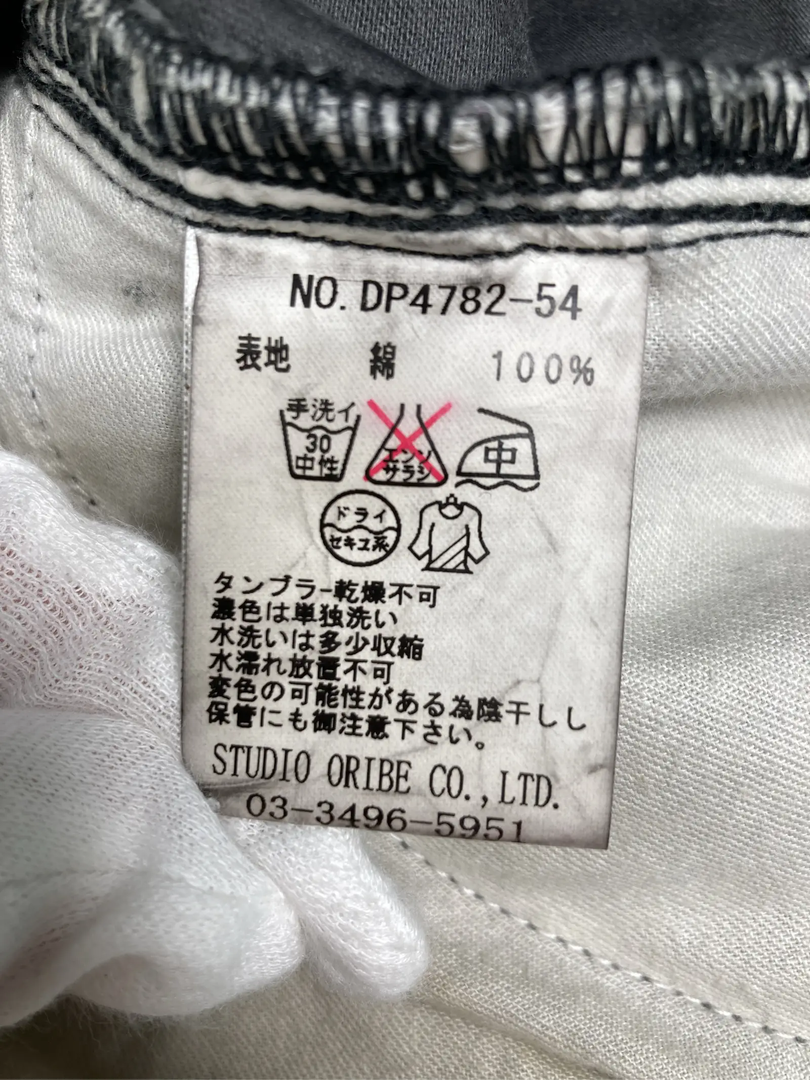 https://r2-worker.digdig.jp/product/73428455-6dd3-4249-9f56-2015b6645319/6d89223a-6807-4c8d-b68d-f6bae82436e2