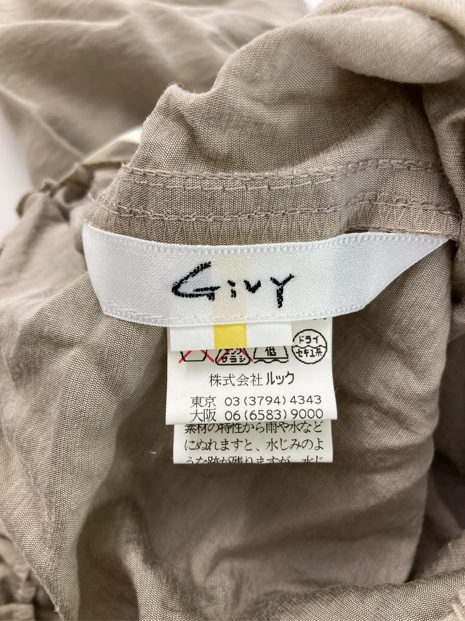 https://r2-worker.digdig.jp/product/7343ee06-26eb-4e43-89be-3da137f2112c/0f9767cd-8b36-4eca-82b6-f01950b29811